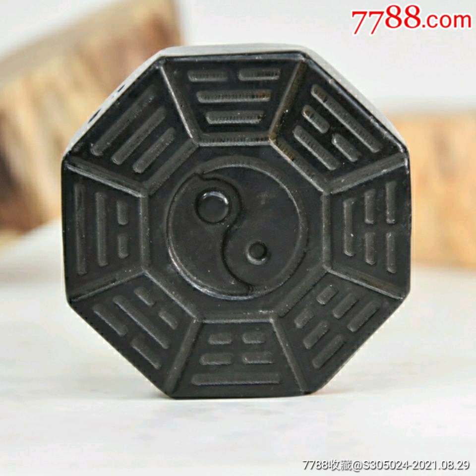 红山文化陨石陨铁八卦璧辟邪驱魔镇宅保平安