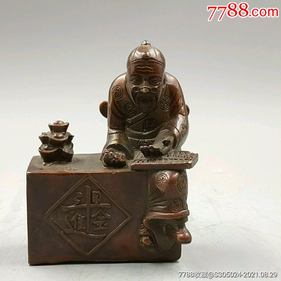 日进斗金摆件钱老板店铺招财收银台装饰品开业礼品