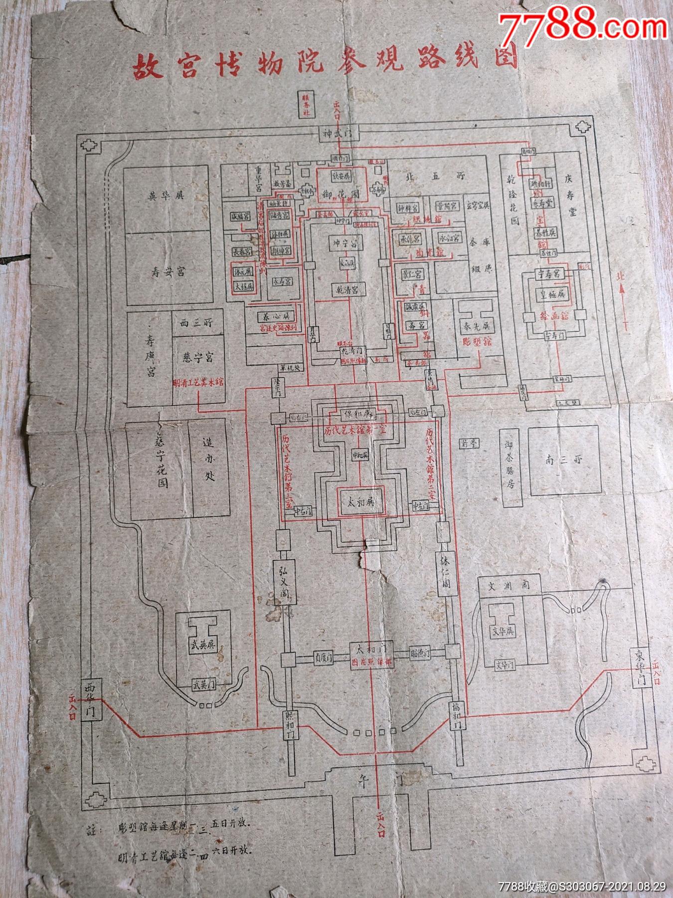 手画故宫路线图简单图片