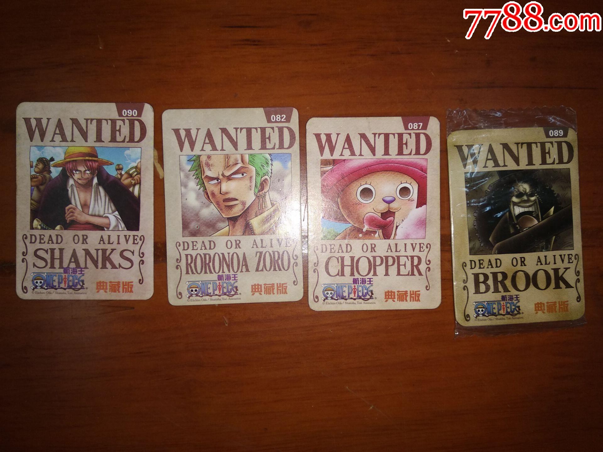 航海王典藏版4张