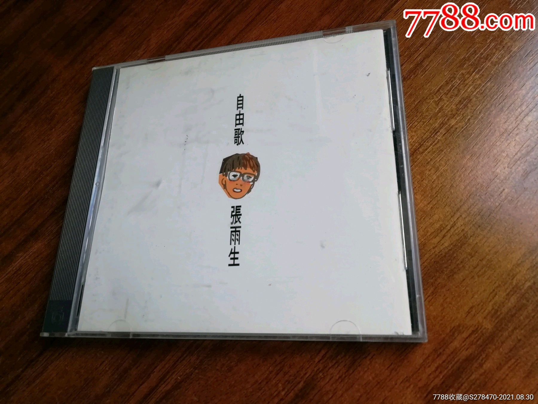 张雨生,自由歌,原盒,台版,有ifpi