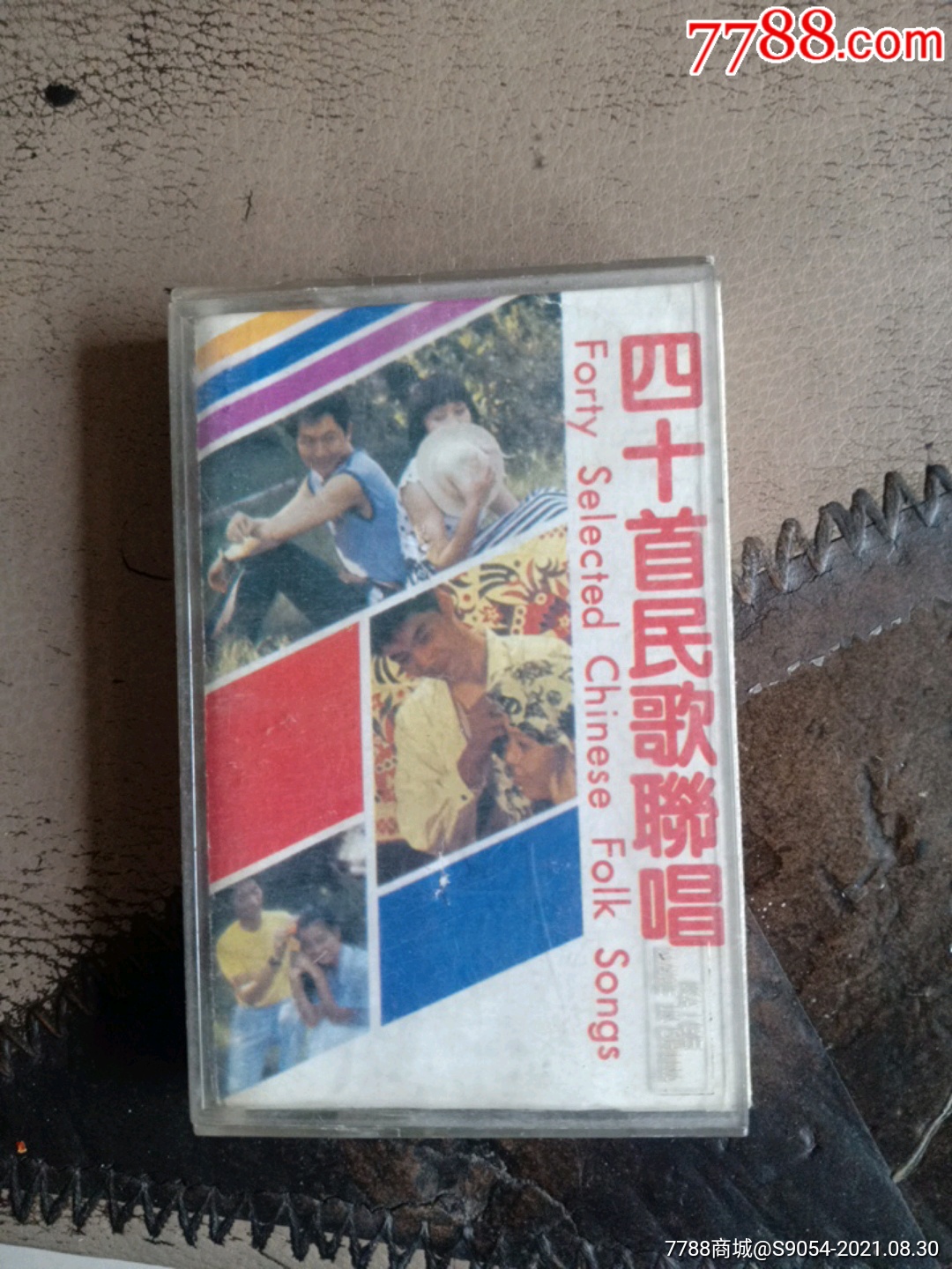 1986赵莉金曲联唱图片