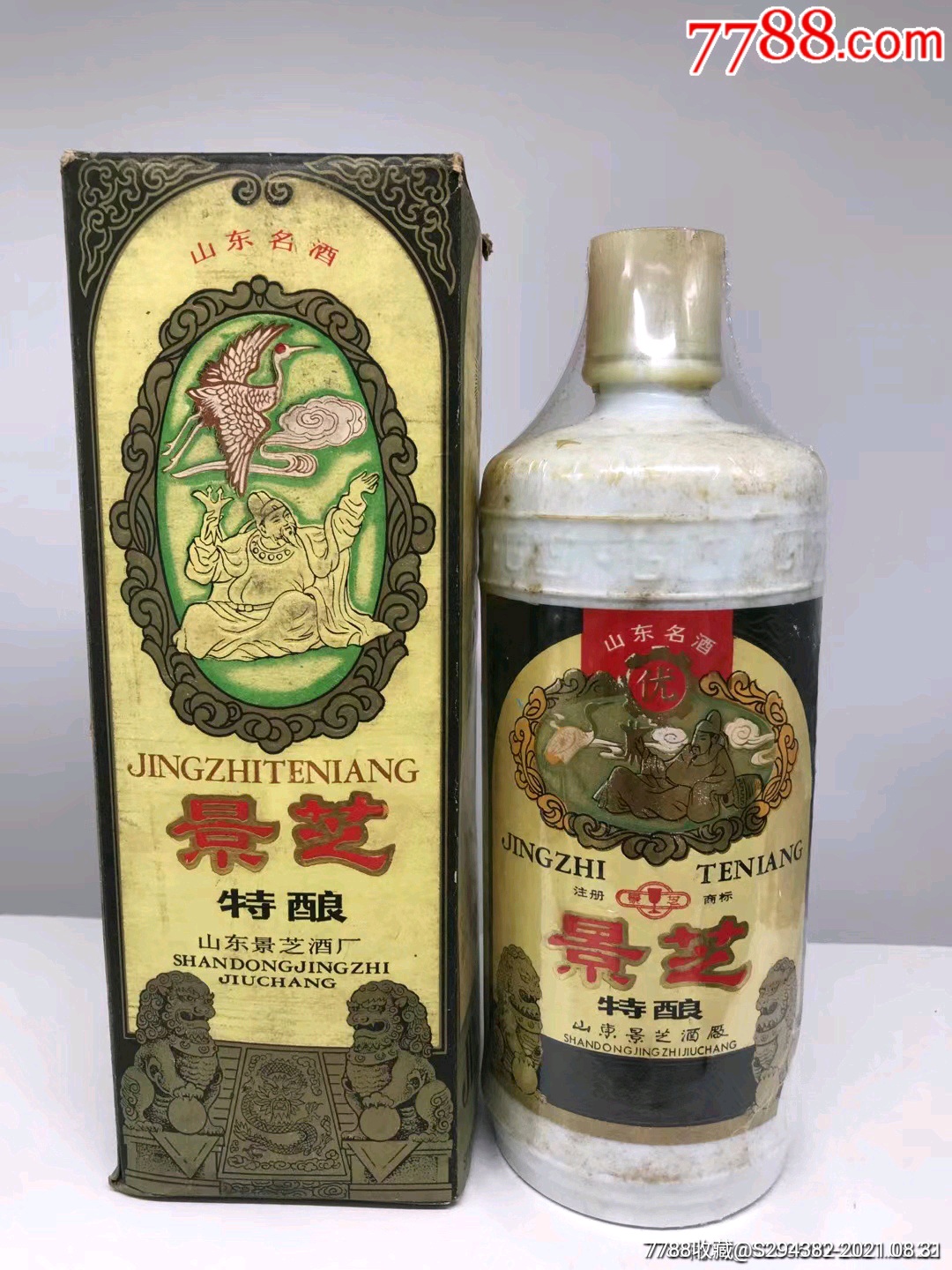 景芝特酿54度图片