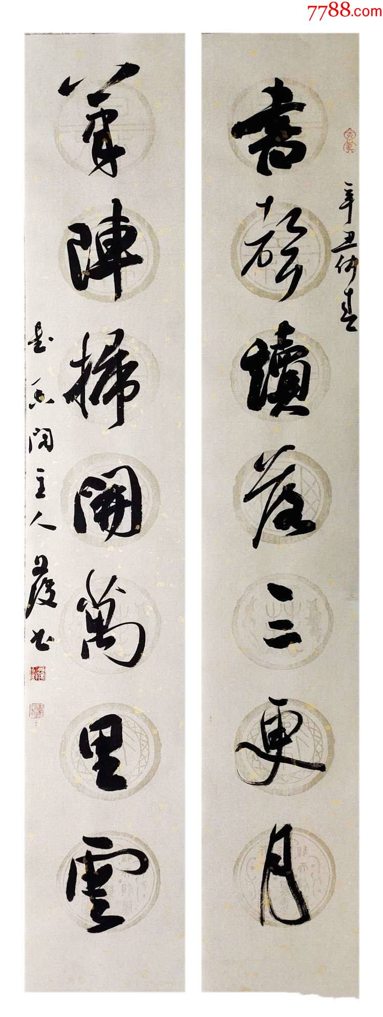 【全网独家授权代理】湖北省书协会员,知名书法家文俊作品:书声读落