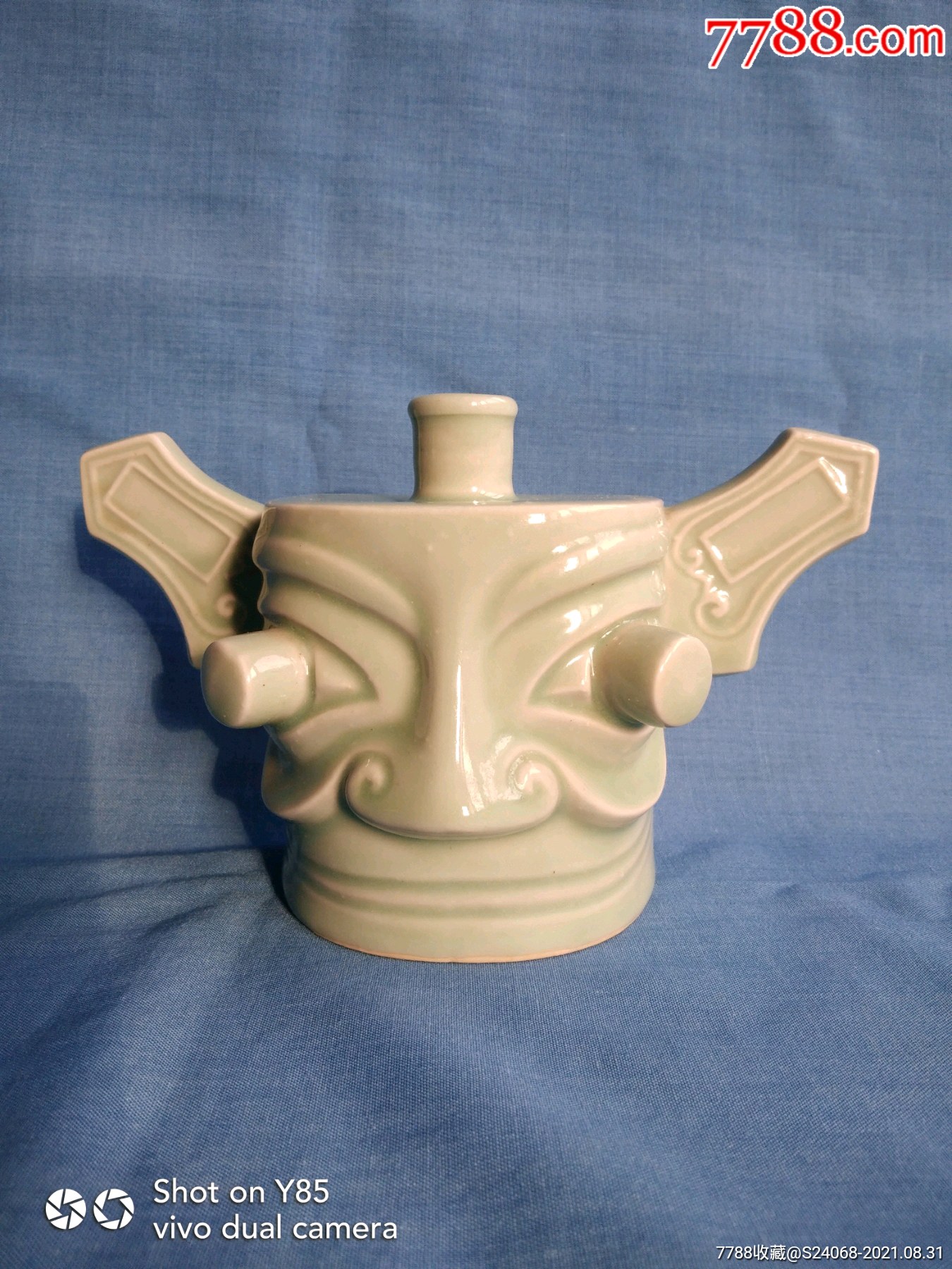 1997年三星堆古酒酒瓶国营广汉市酒厂三星堆古酒酒瓶