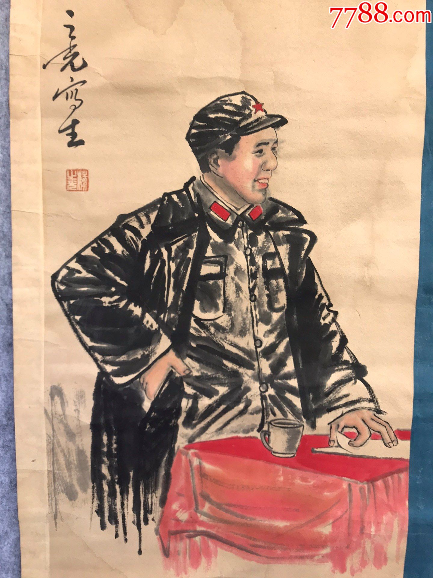 首页 拍卖 人物国画原作 杨之光,伟人.