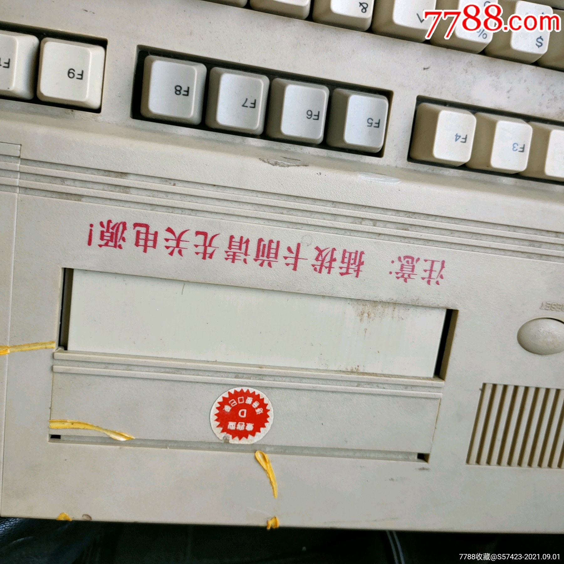 新世纪磁盘式电脑游戏机