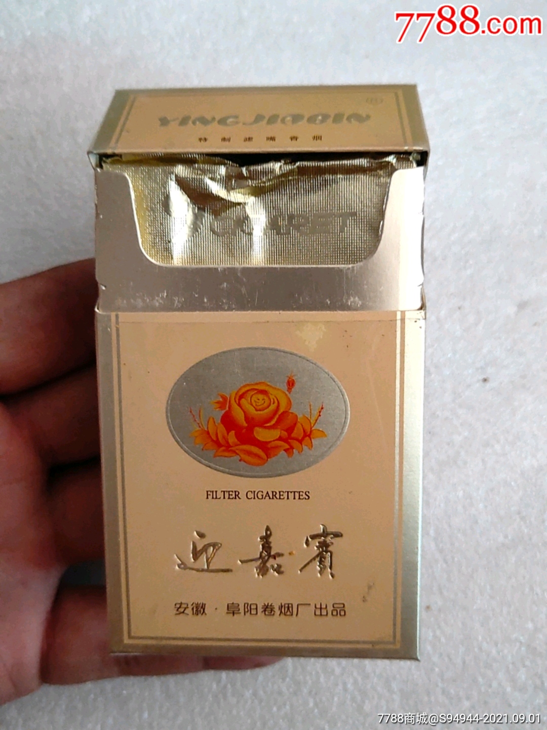 迎嘉宾,红箱发货时间不定,急要的别拍