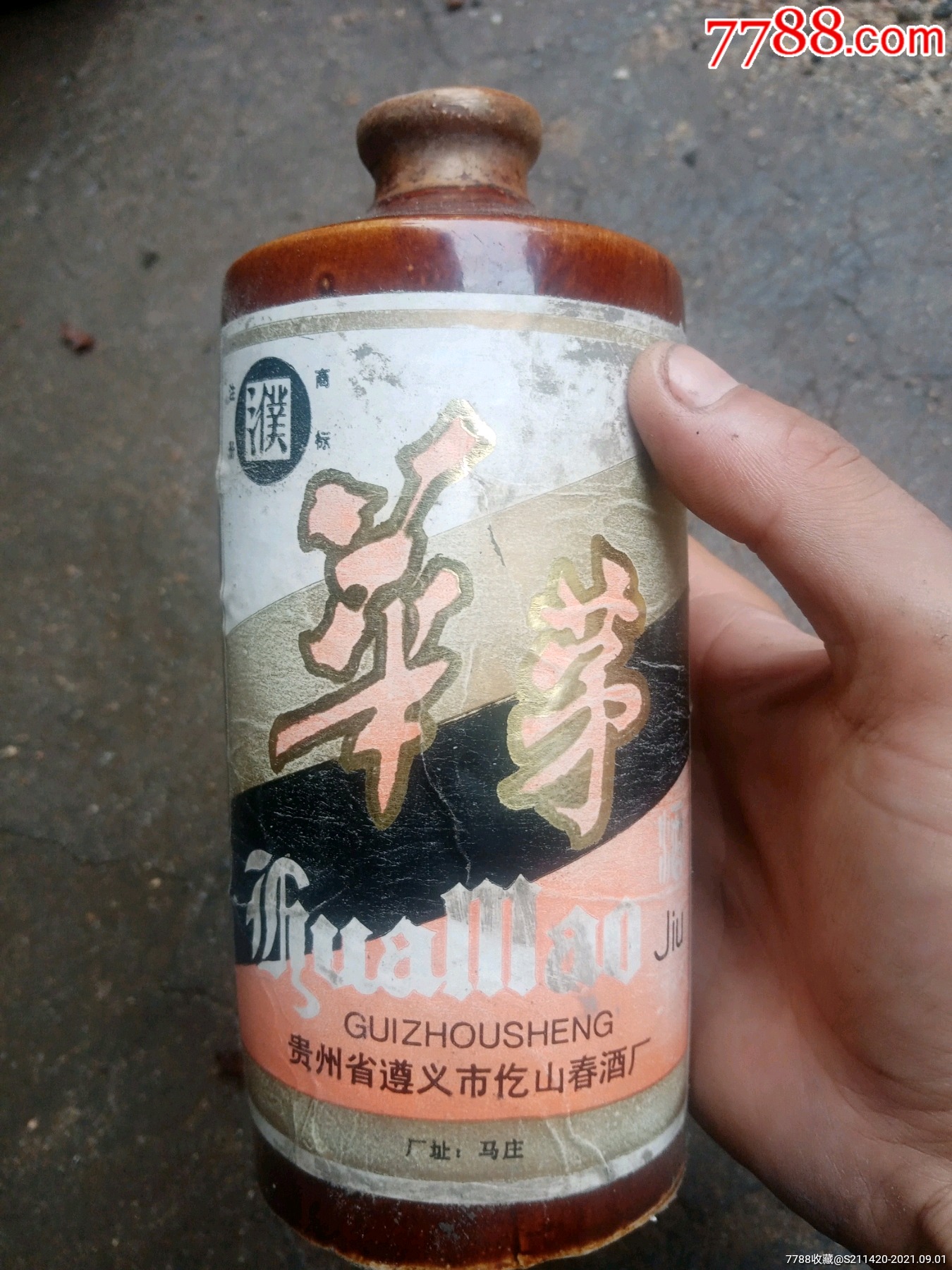 酒瓶,华茅酒瓶一个-价格:100元-au27551287-酒瓶