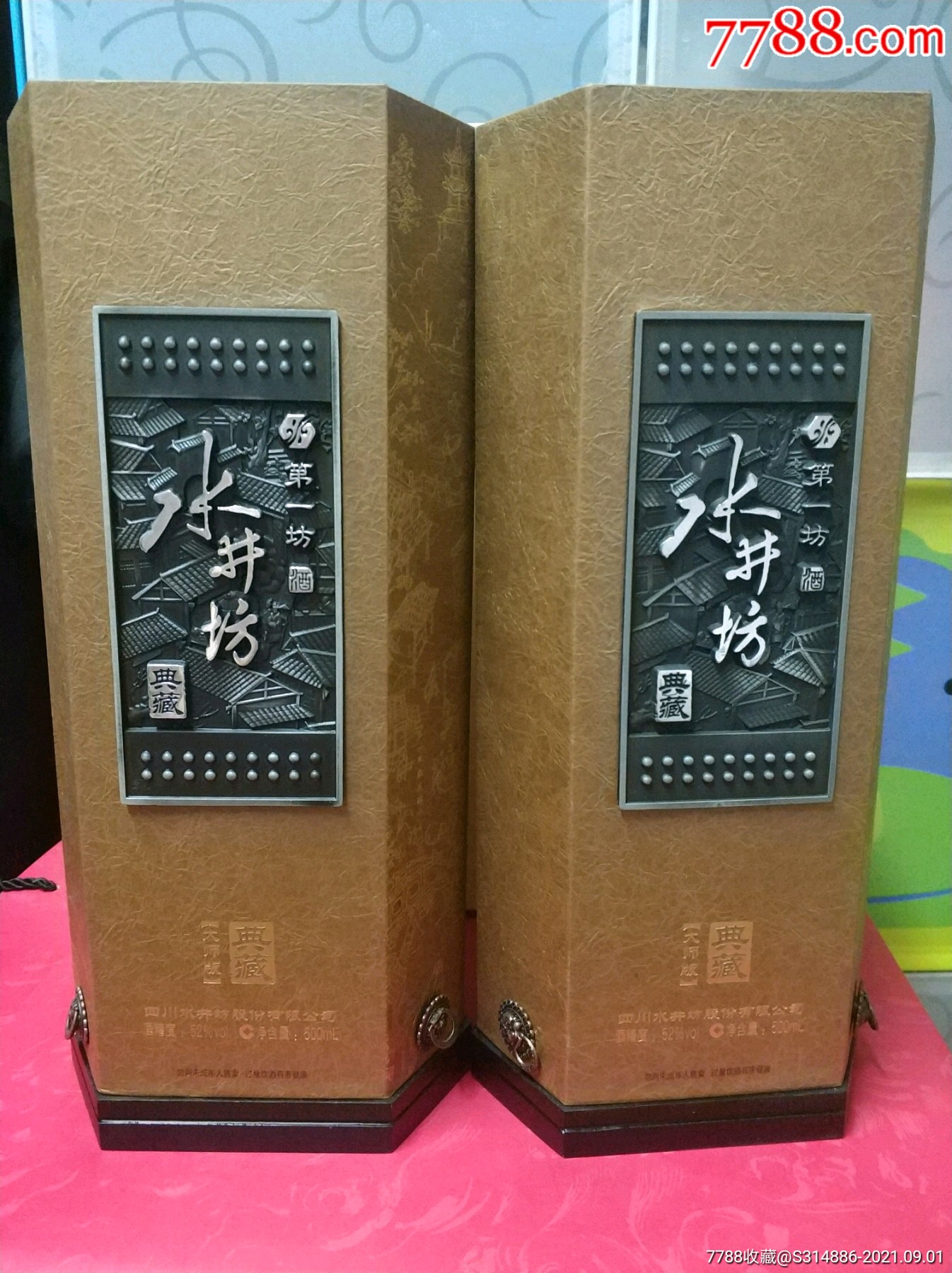 水井坊典藏大师版狮子头