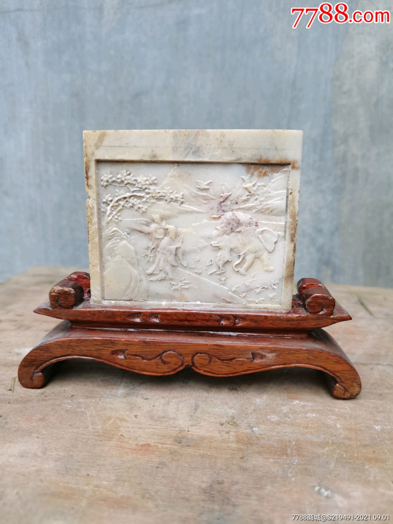 寿山石雕屏风摆件