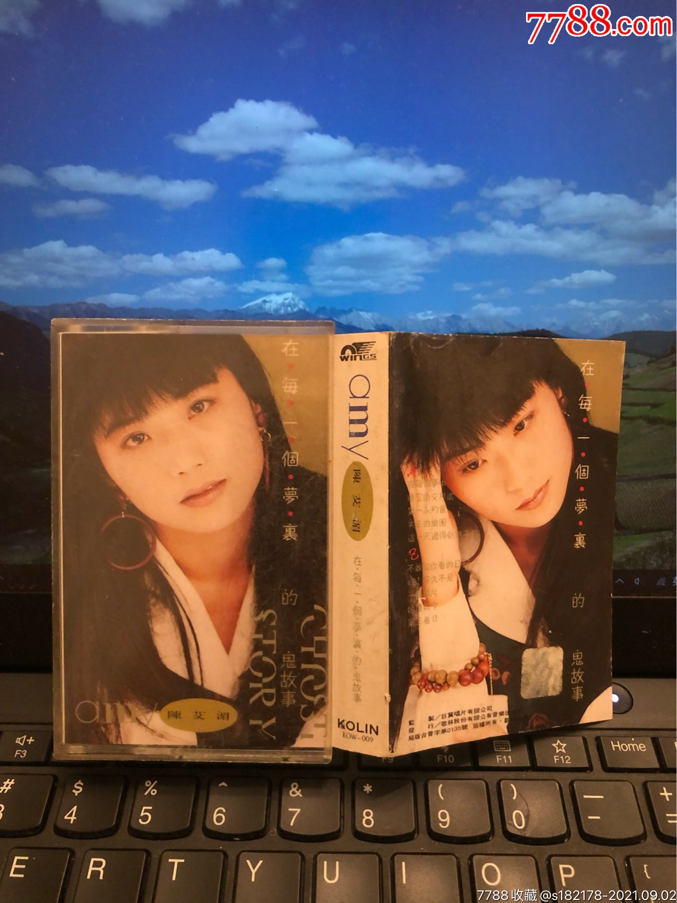 陈艾湄～在每一个梦里的鬼故事～台湾巨翼原版