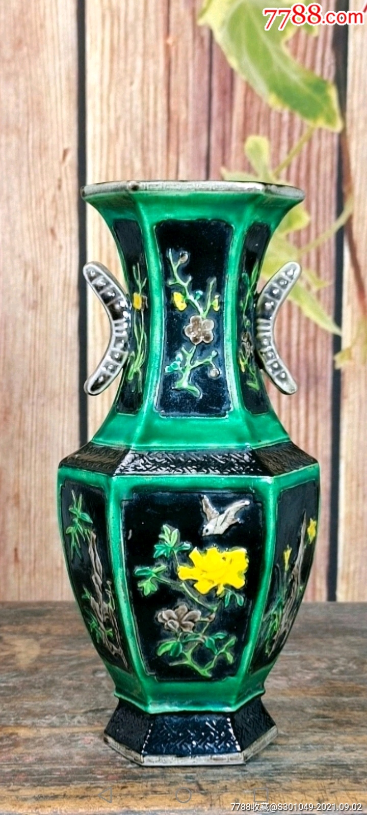 民国至解放初堆塑三彩花卉赏瓶(全品)