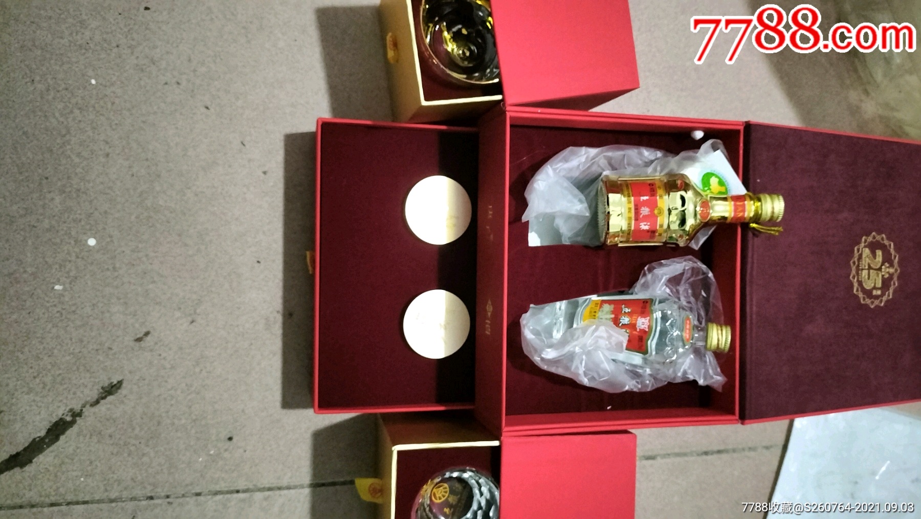 五粮液礼盒_老酒收藏_醉美陈香酒馆【7788收藏__收藏热线】