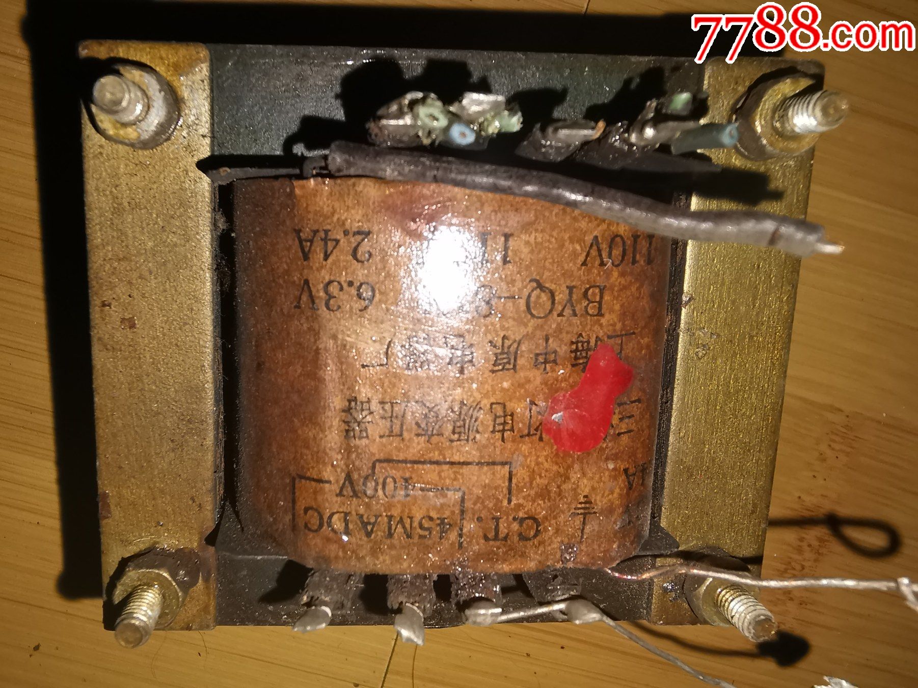 电子管收音机电源变压器