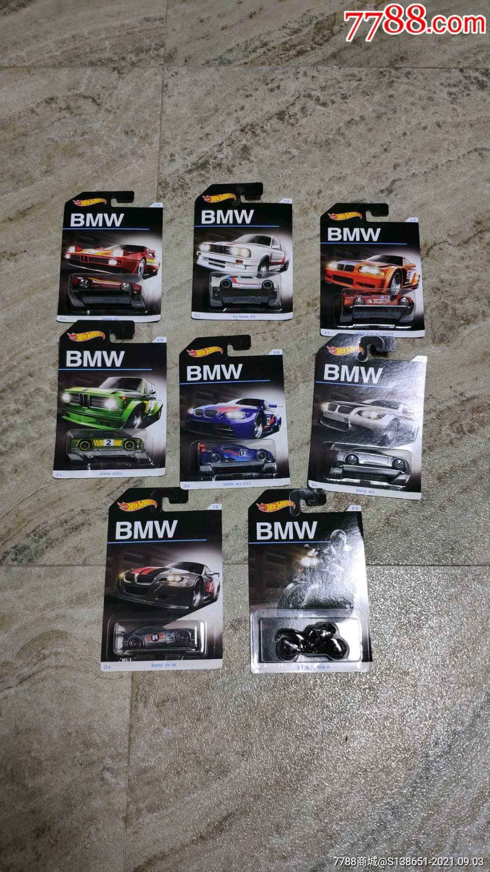 风火轮宝马车一套8个