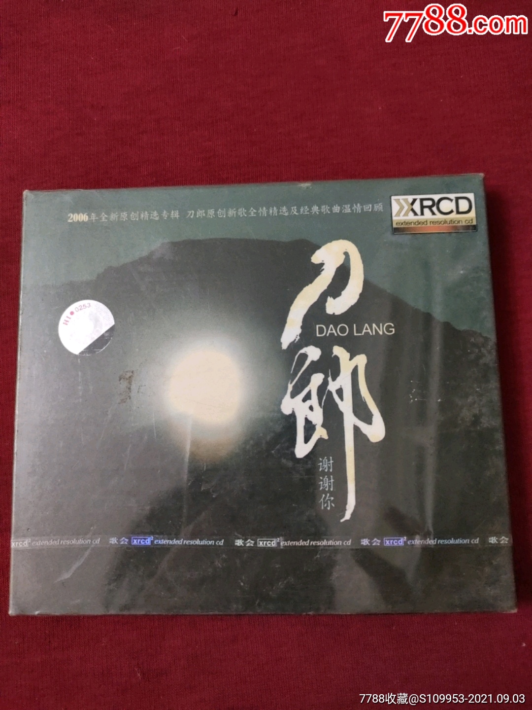 刀郎謝謝你2006年全新原創精選經典歌曲音樂cd未拆封