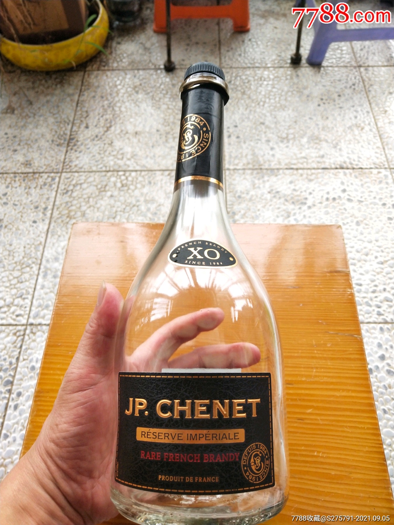 香奈典藏白兰地空酒瓶