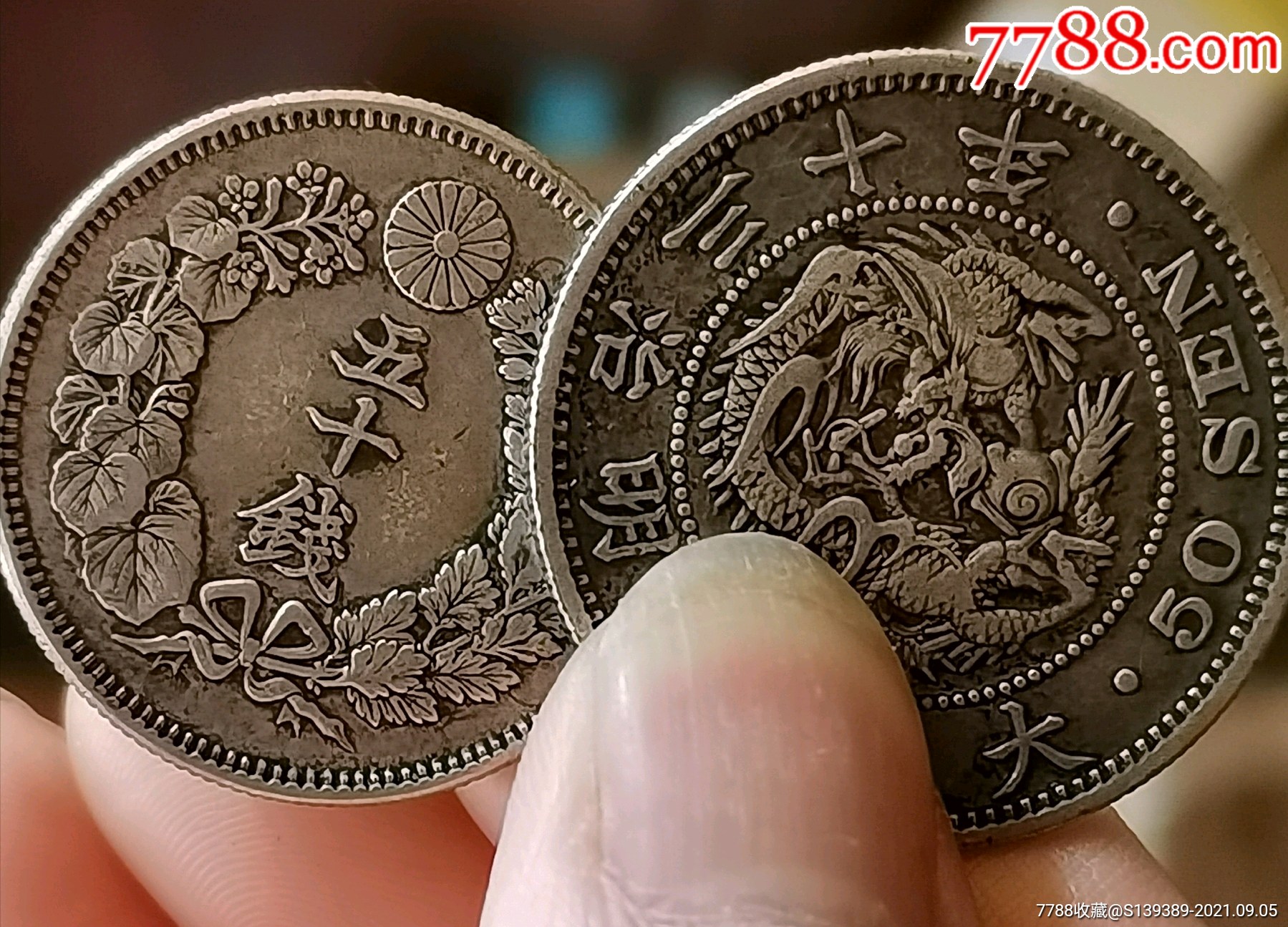 日本龙,两个合拍.已经鉴定好了.终身保真.品相漂亮.