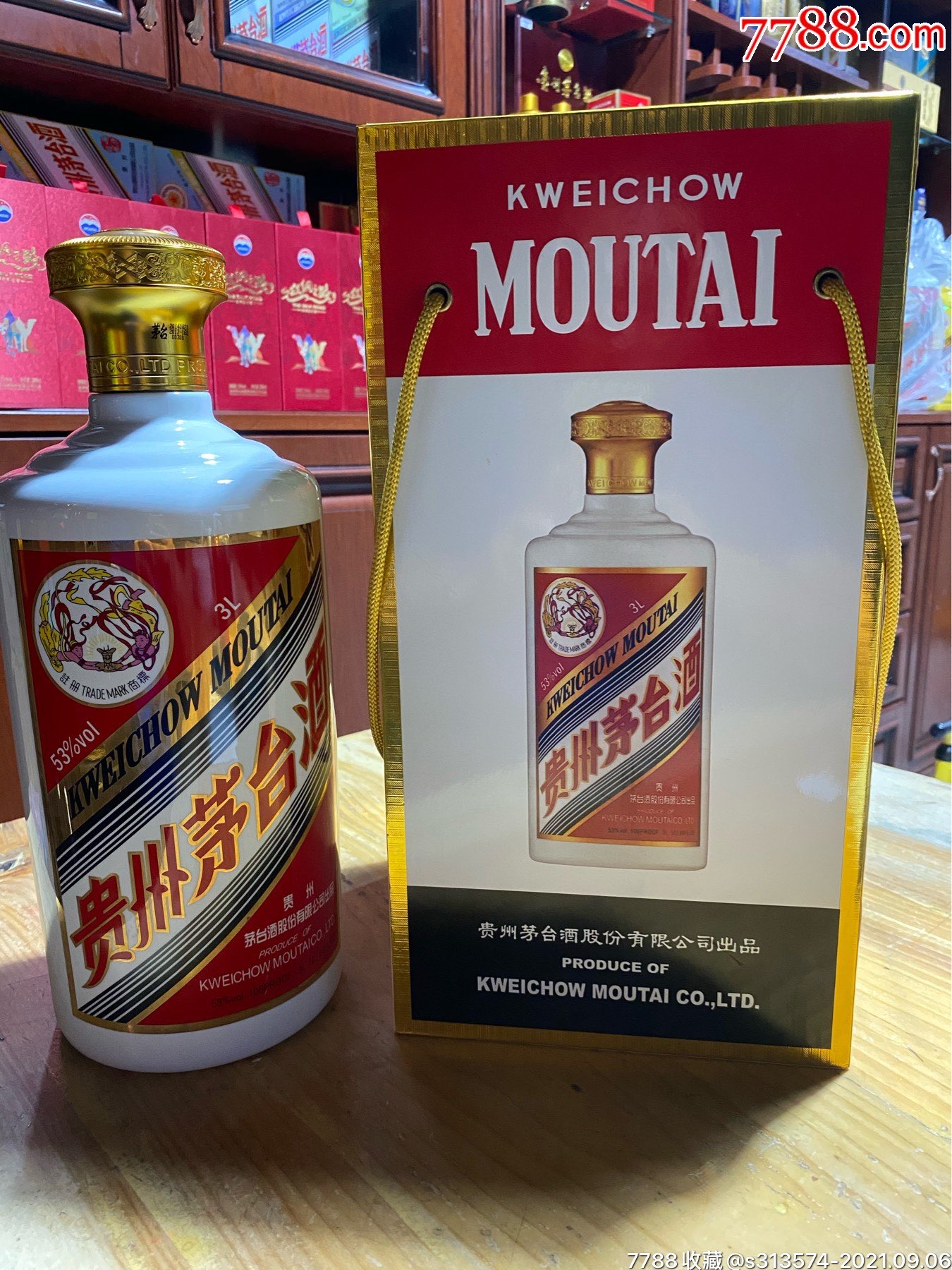 茅台3l酒瓶,酒盒
