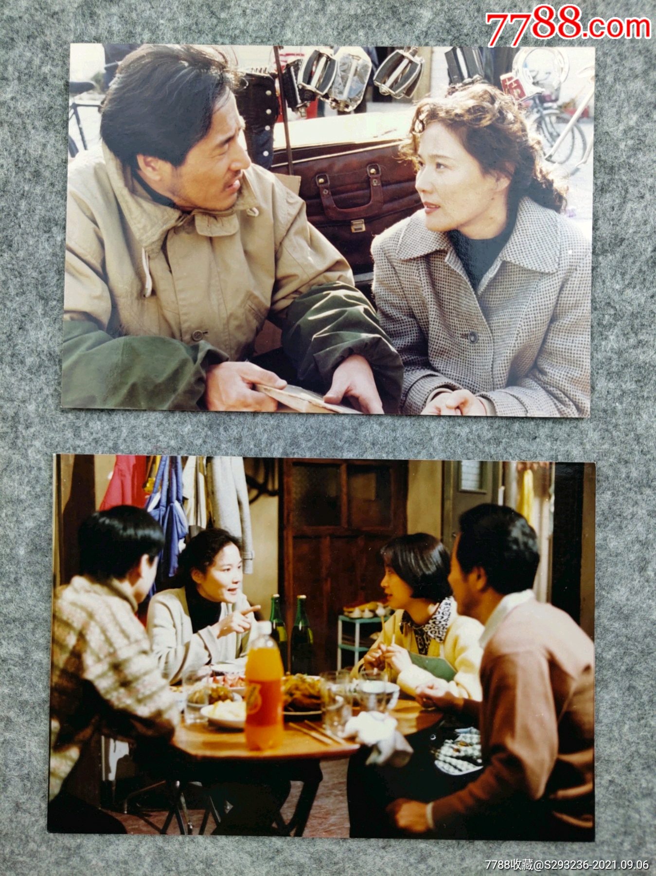 老照片2张,著名演员杨青,《愁眉笑脸》剧照,jy131