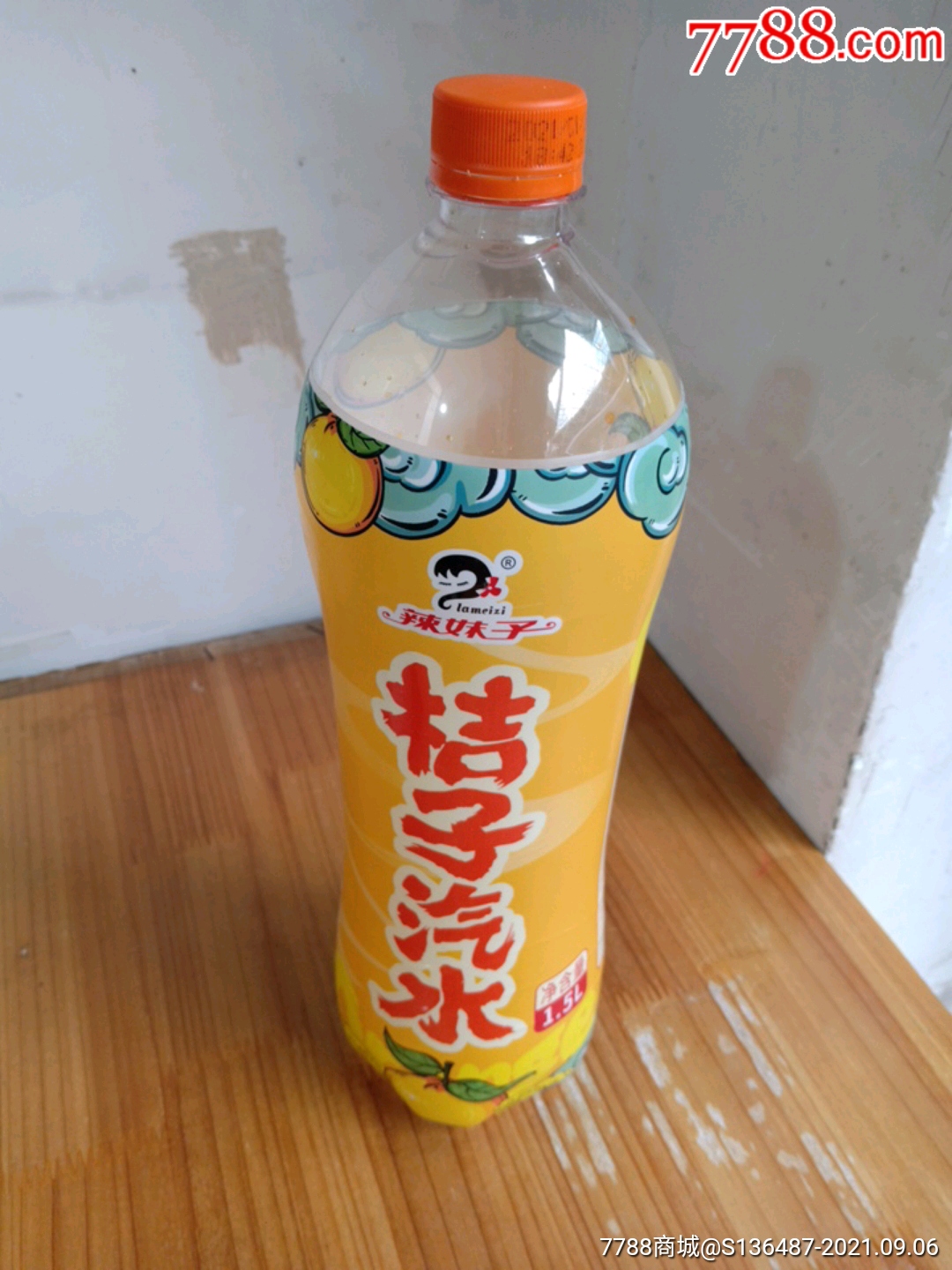 辣姝子桔子汽水瓶子