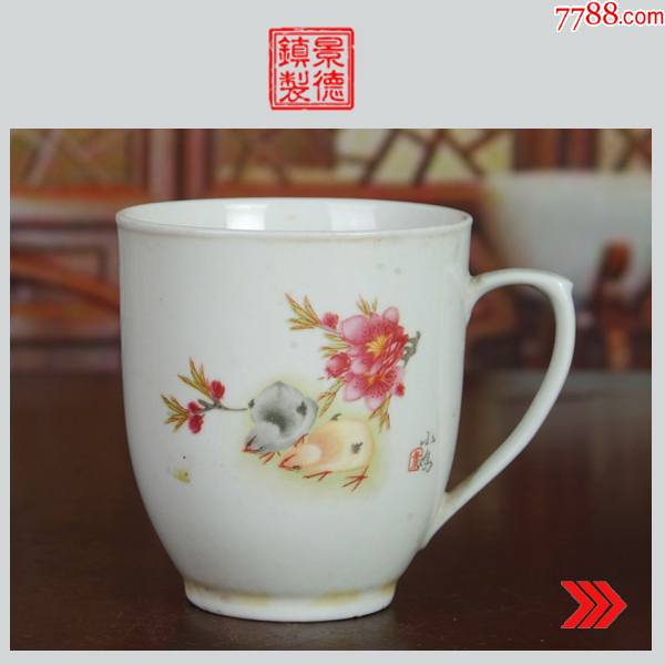 景德镇老厂瓷器为民瓷厂粉彩小鸡图茶杯