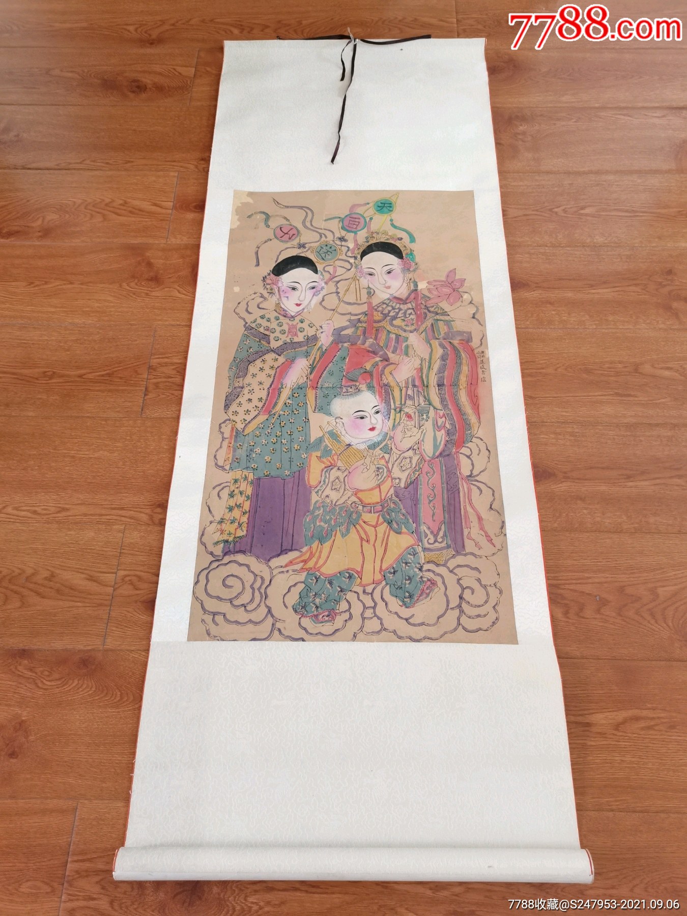 民国木版年画《天仙送子》