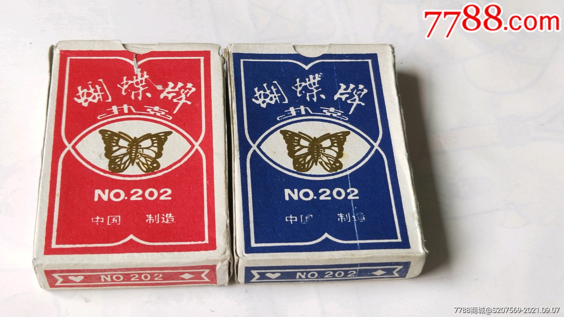 蝴蝶牌扑克一对