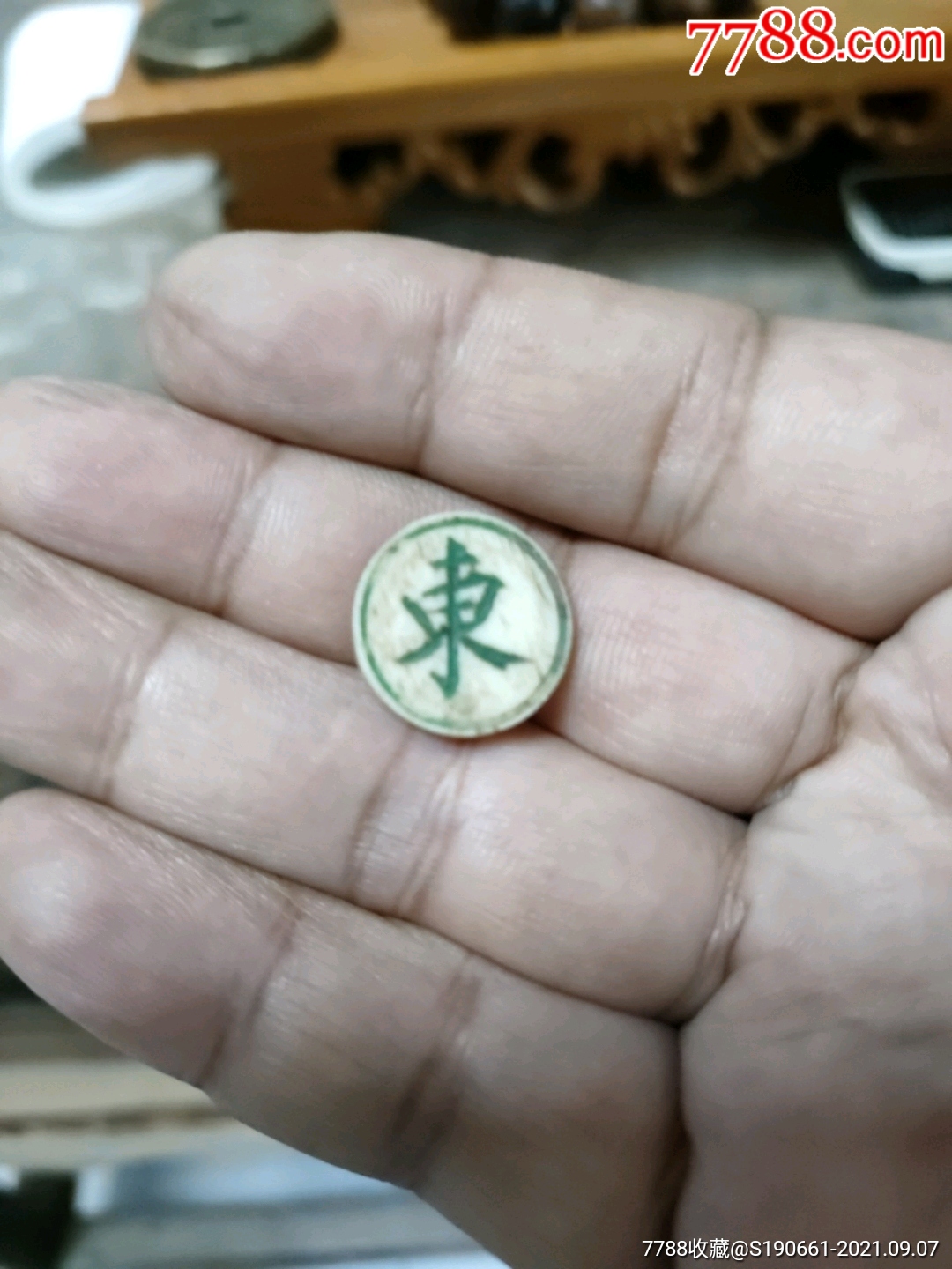 老骨头麻将~东字