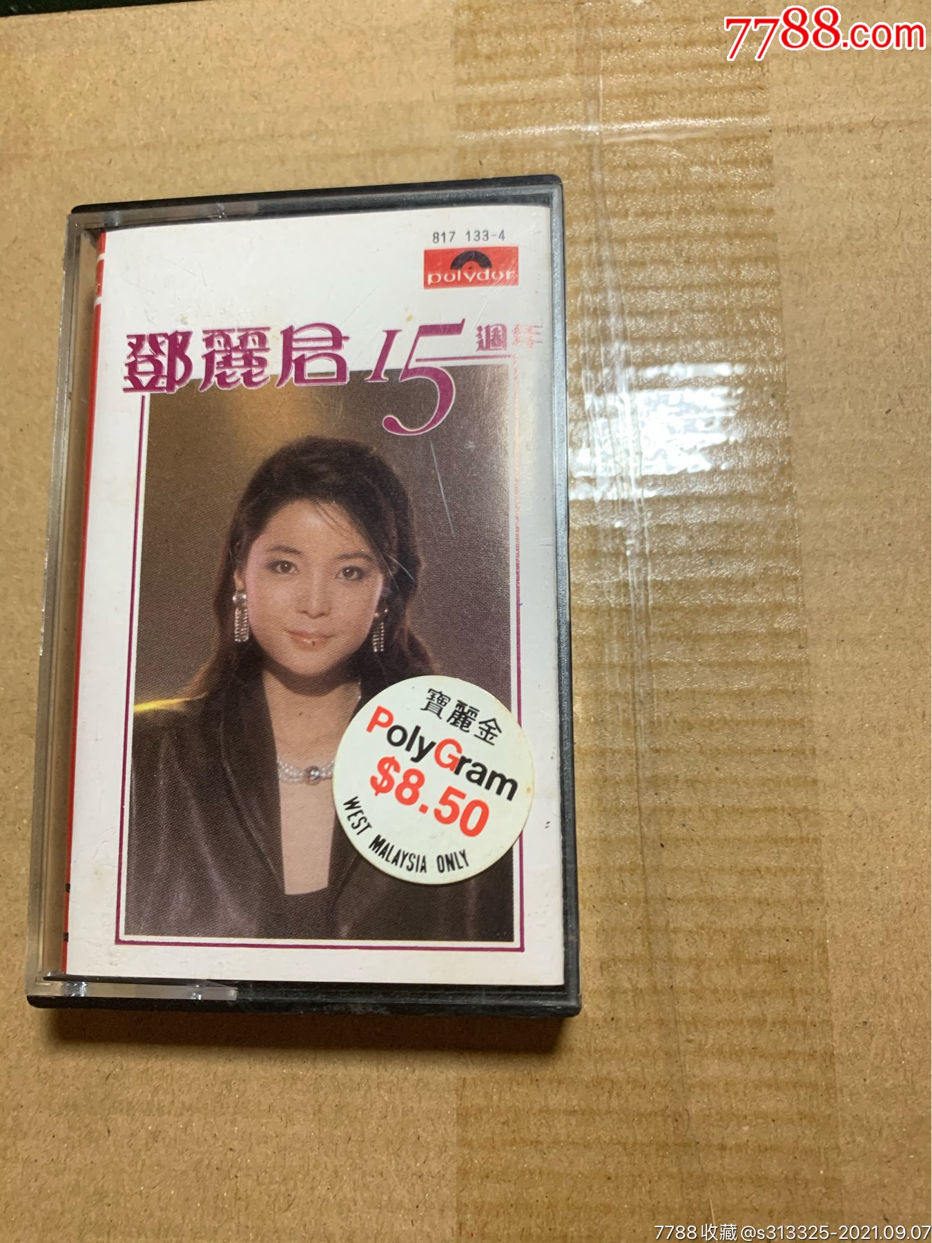邓丽君马来西亚版磁带