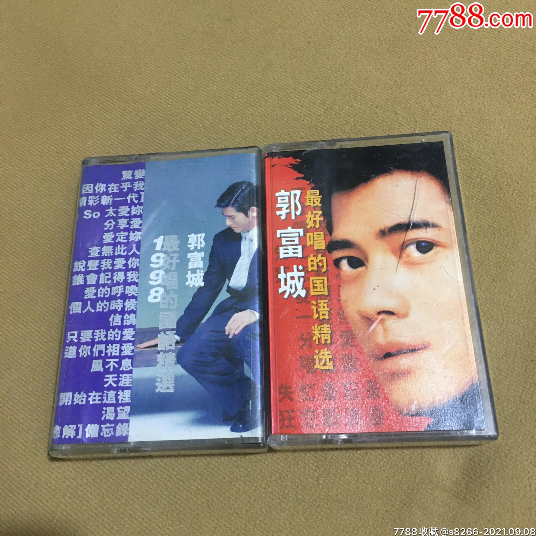 首页 拍卖 磁带/卡带 >> 郭富城…最好唱的国语精选(华纳唱片马版)