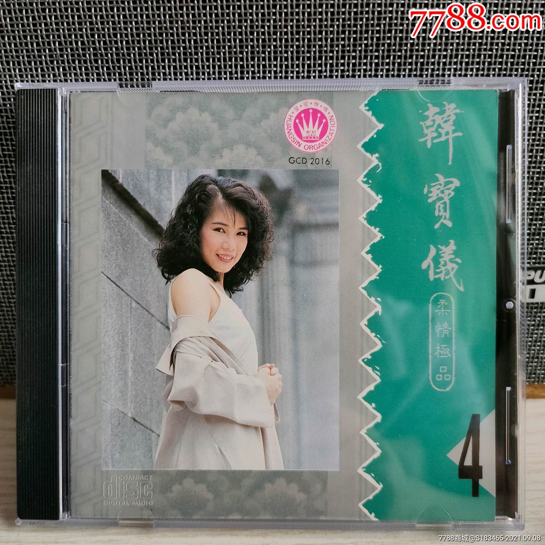 稀有无码早期韩宝仪谢采妘柔情极品cd