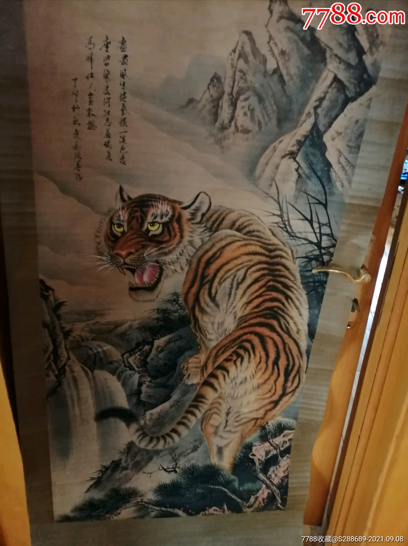 民国画家张善子的山水虎画