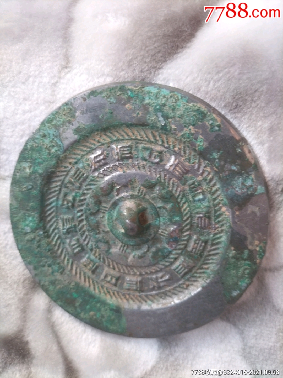 青铜镜_铜镜_图片鉴定_收藏价格_7788铜镜收藏