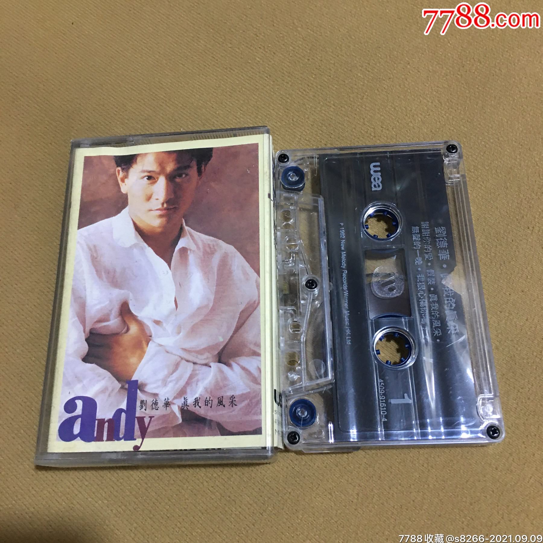 刘德华…真我的风采(华纳唱片马版)