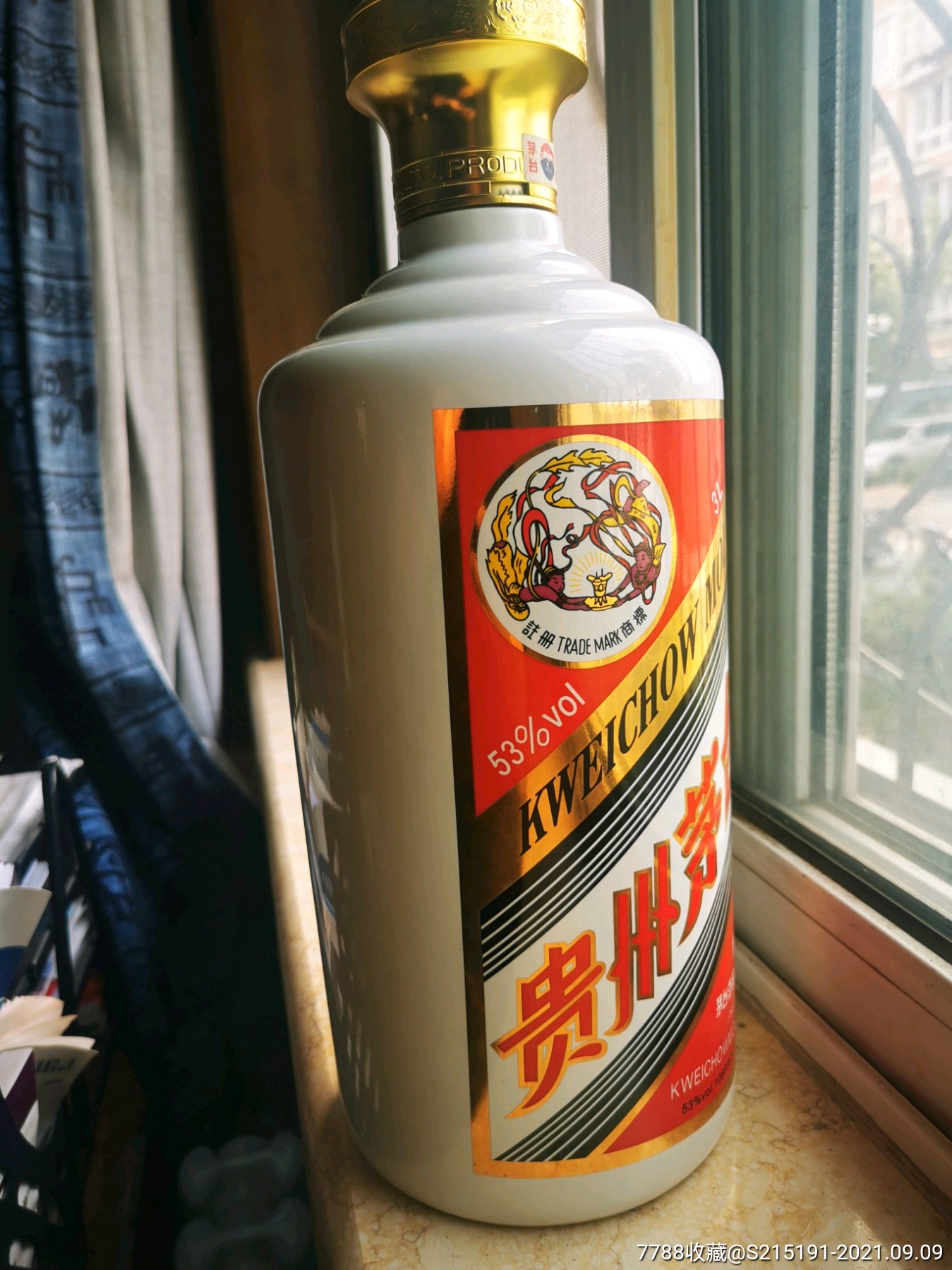 茅台酒瓶3l茅台酒瓶6斤茅台酒瓶