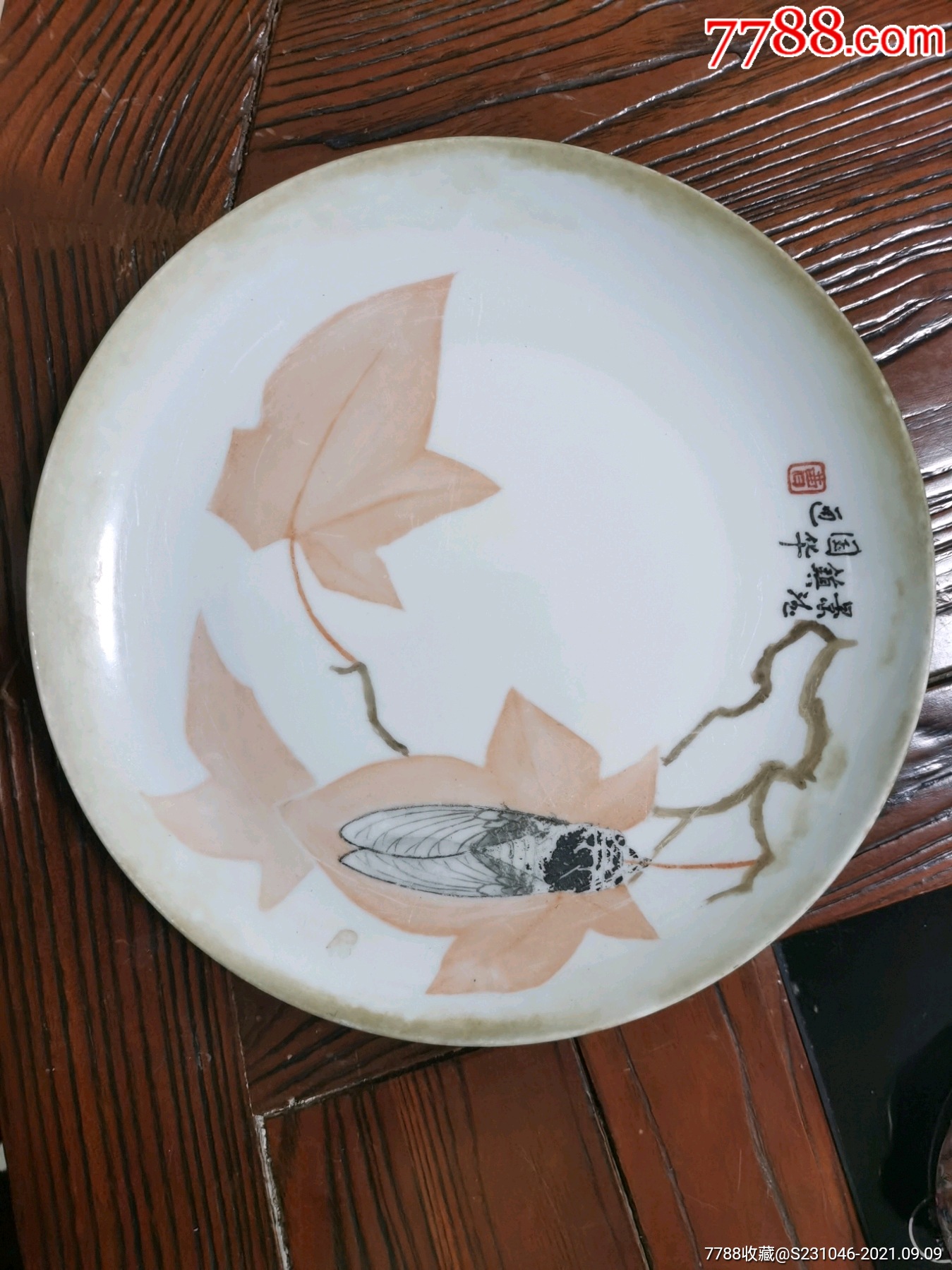 早期陶瓷名家曹国华老师新彩赏盘-价格:99元-au27639