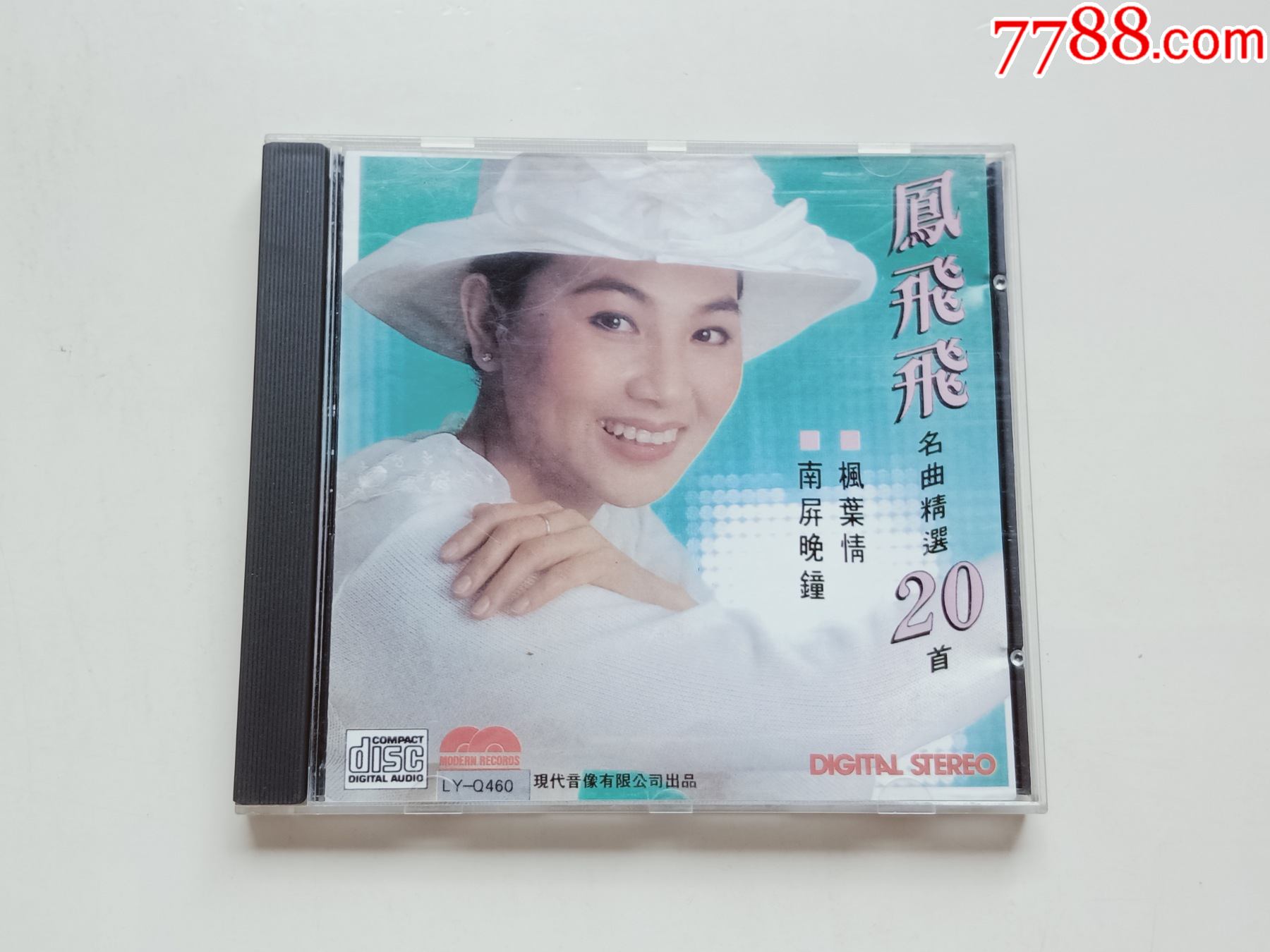 凤飞飞名曲精选20首银圈