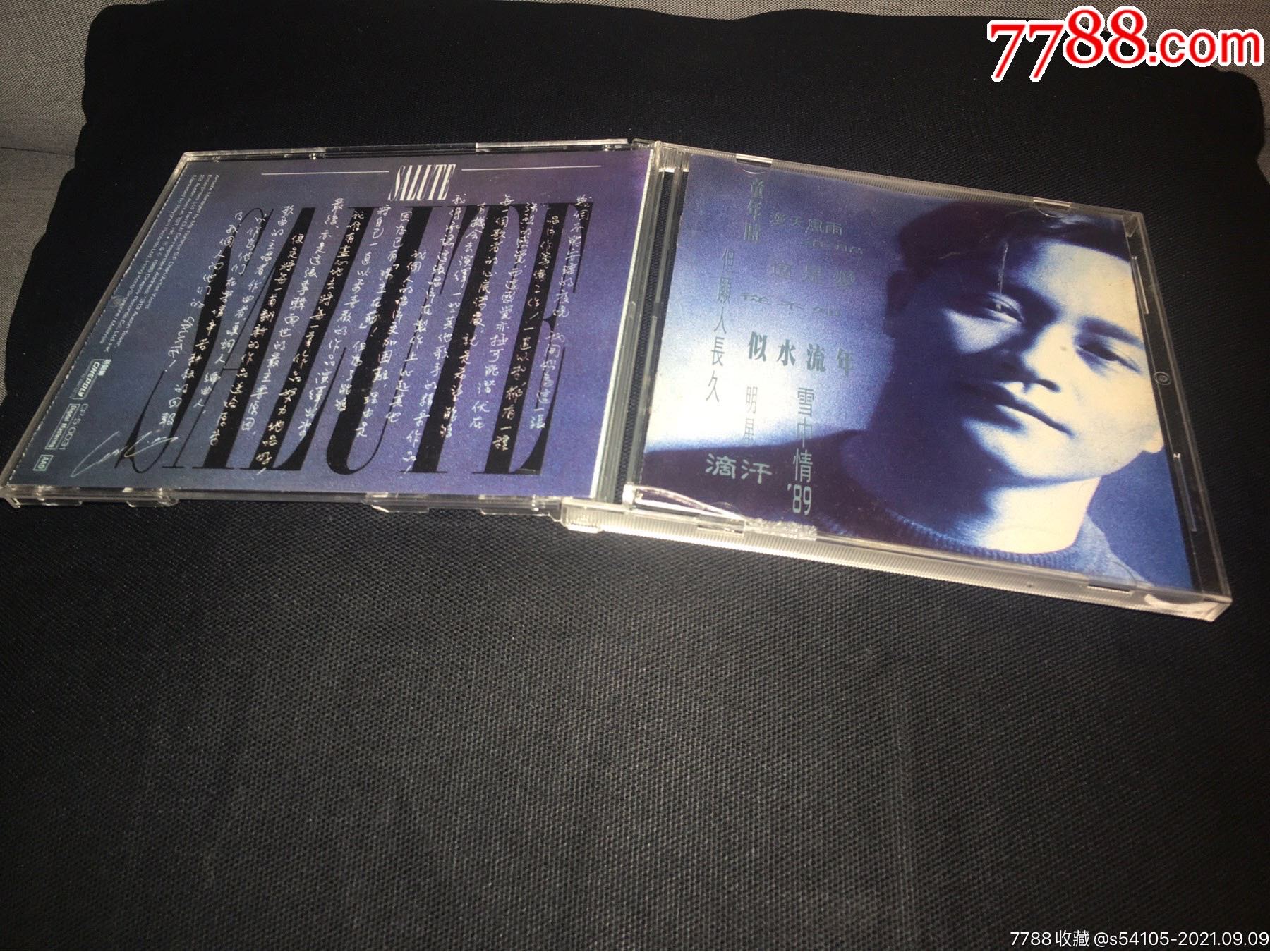 张国荣《salute/童年时》cd