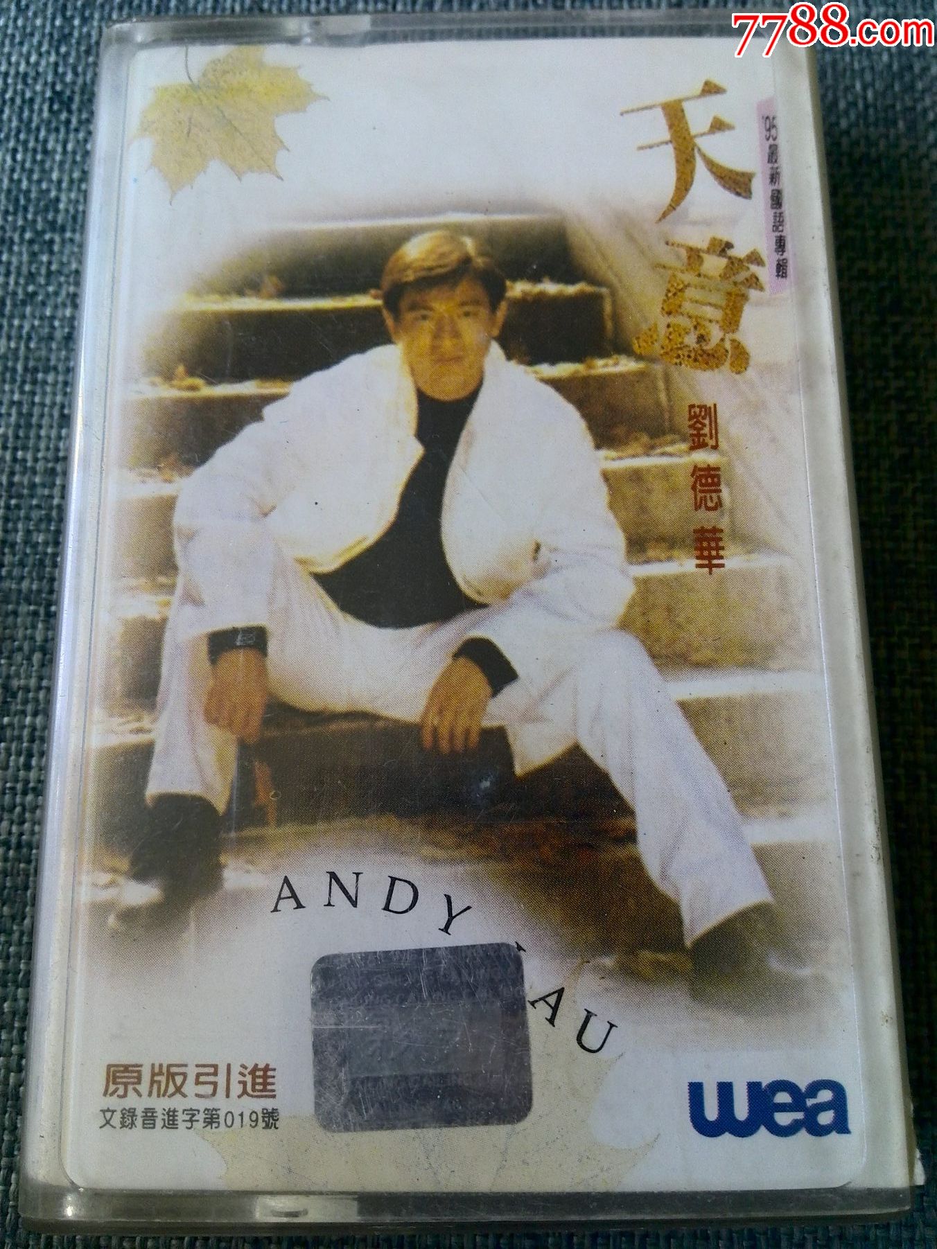 原版引进,刘德华专辑《天意》