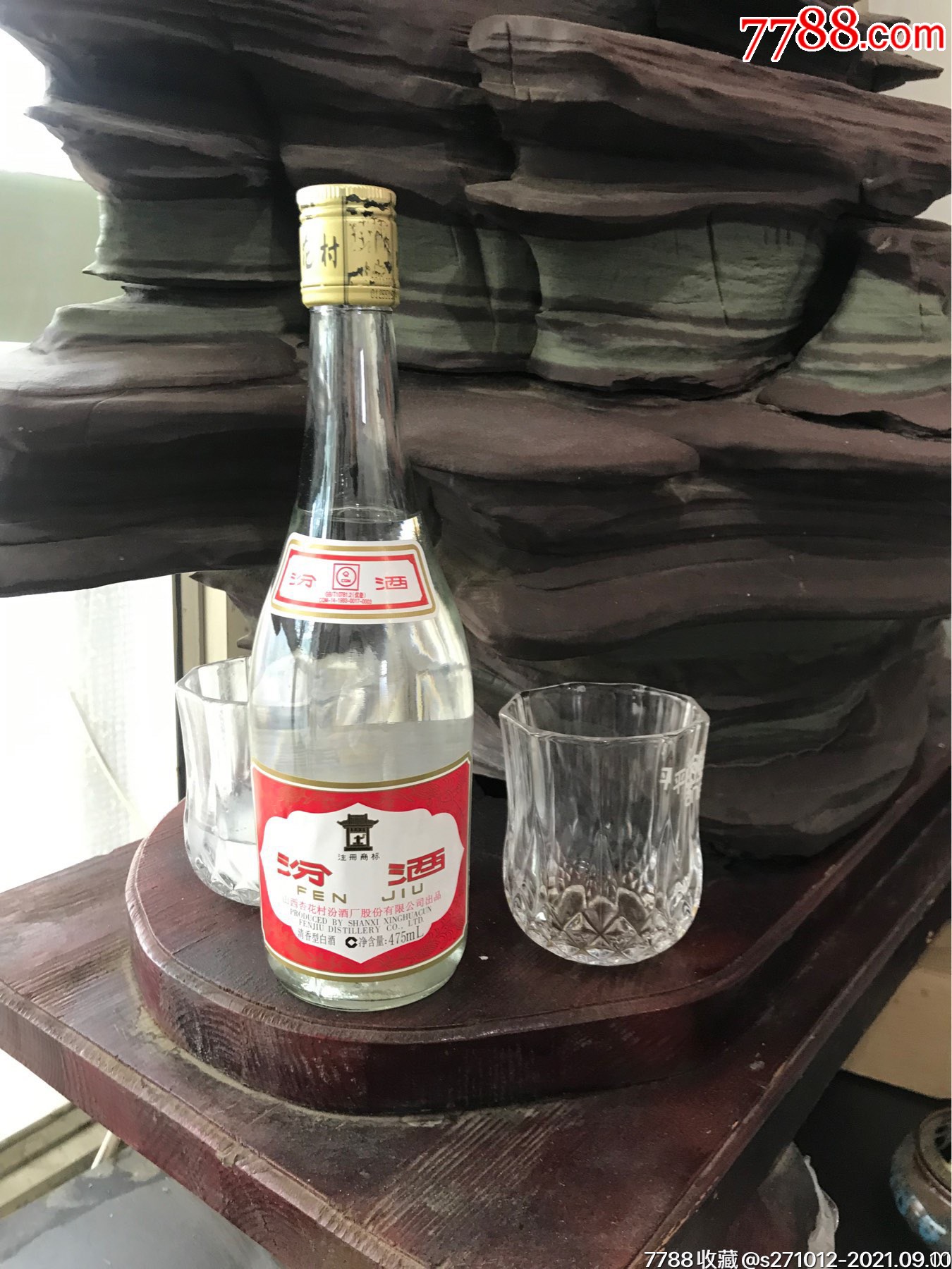 0000元-zc27652014-老酒收藏 -加价-7788收藏__收藏热线