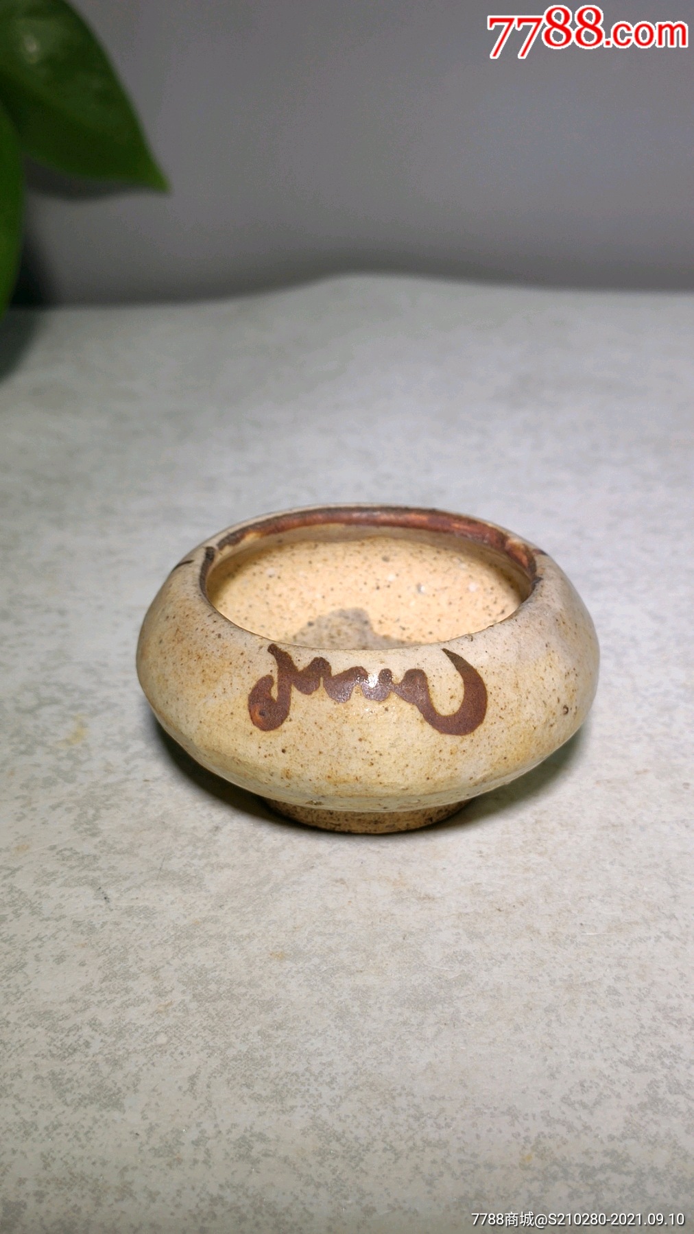 精美小水盂造型独特瓷质细腻釉水肥厚