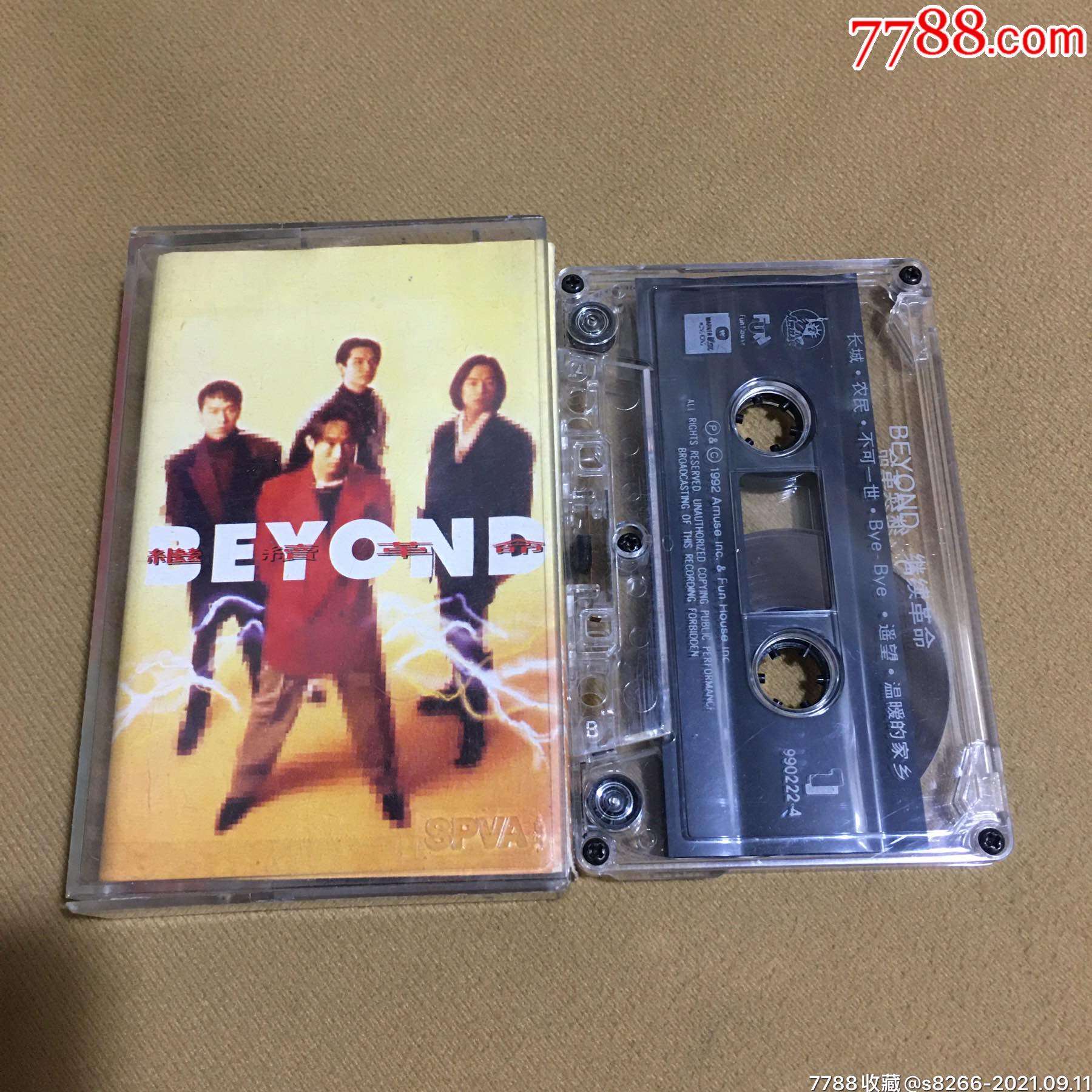 beyond…继续(华纳唱片马版)