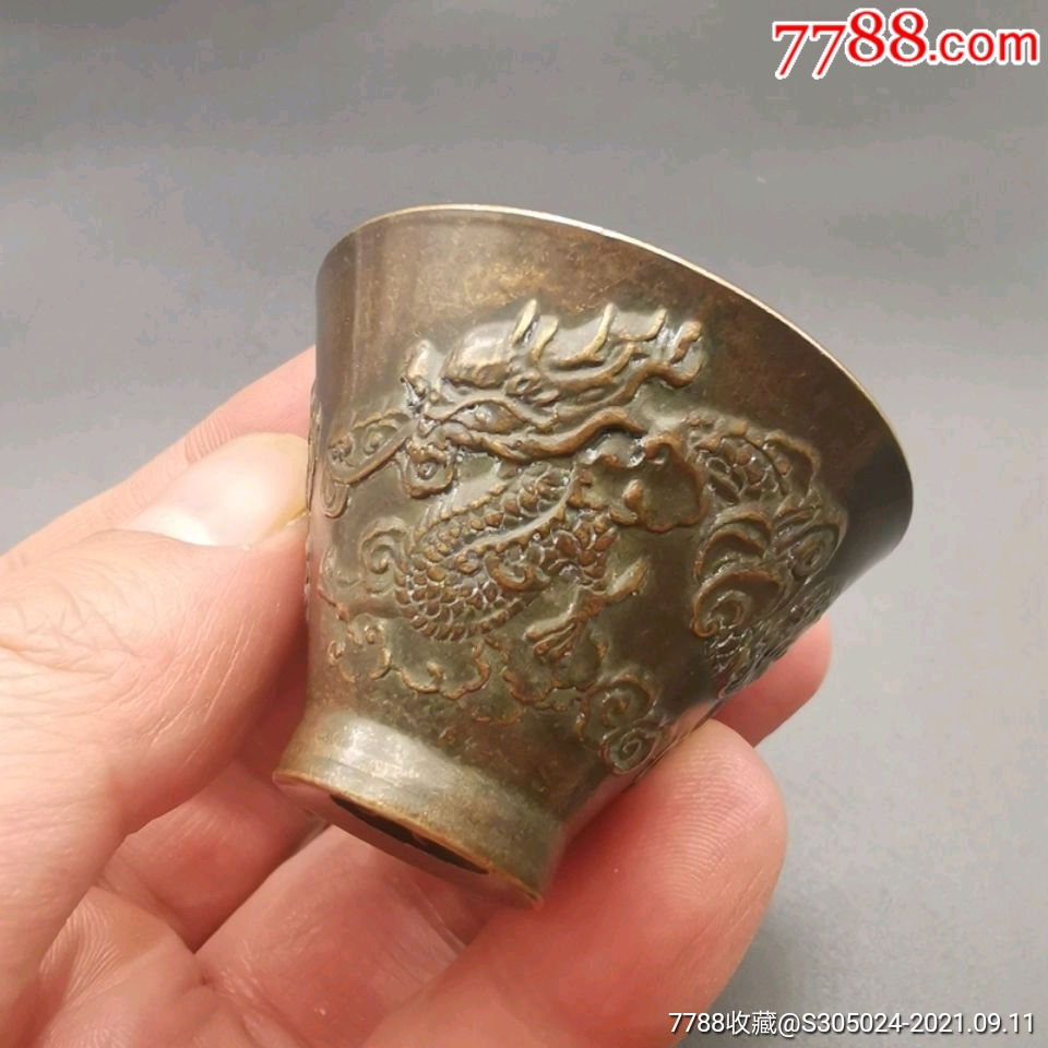 铜酒杯斗笠杯小酒盅摆件老式龙纹铜酒杯