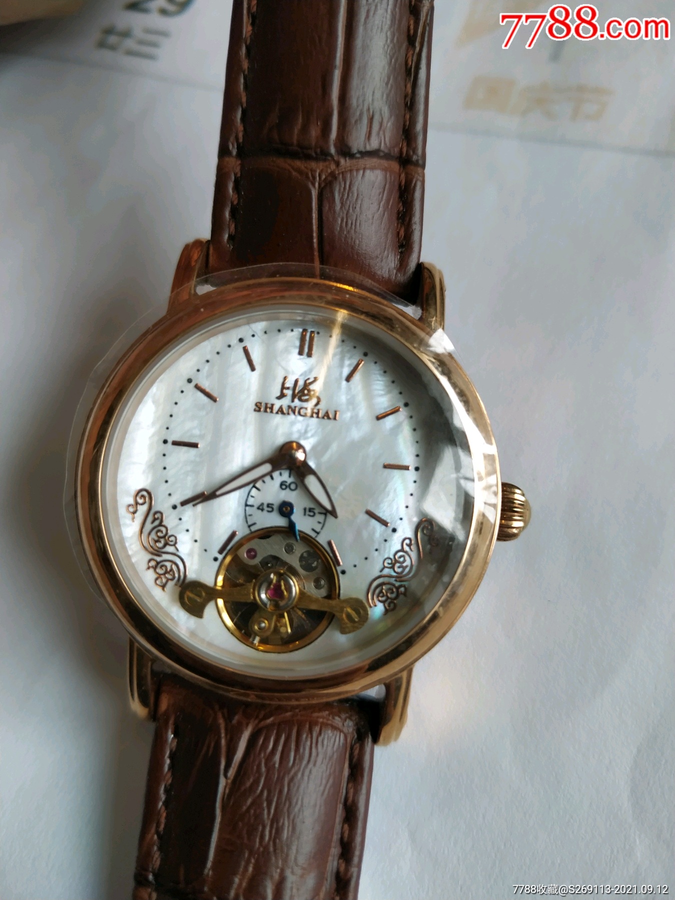上海牌机械女生手表