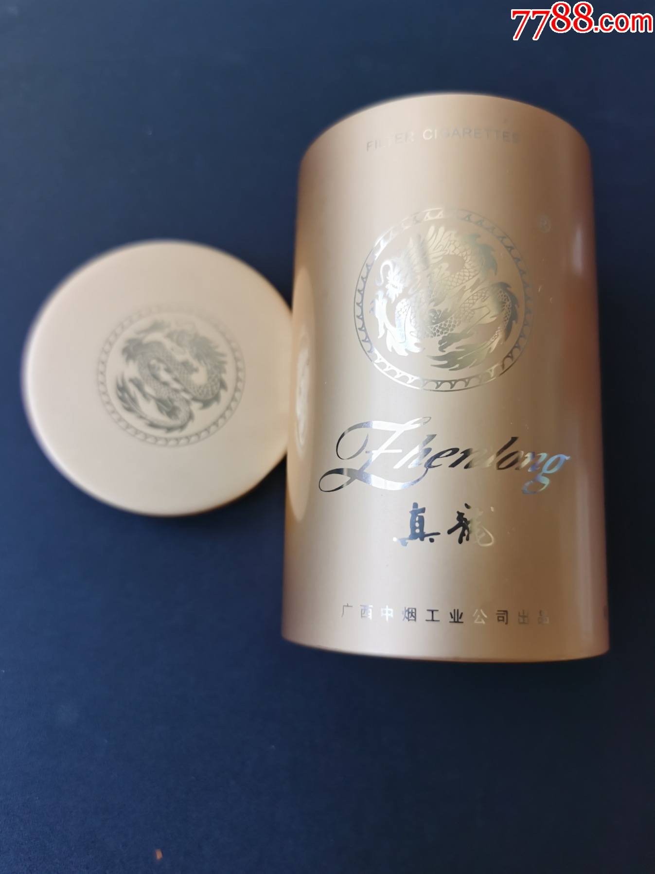 3d真龙40支铝听多图广西中烟