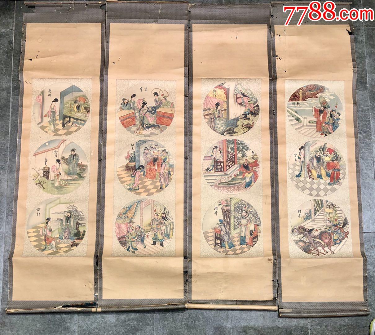 三国王司徒巧设连环计年画四条屏