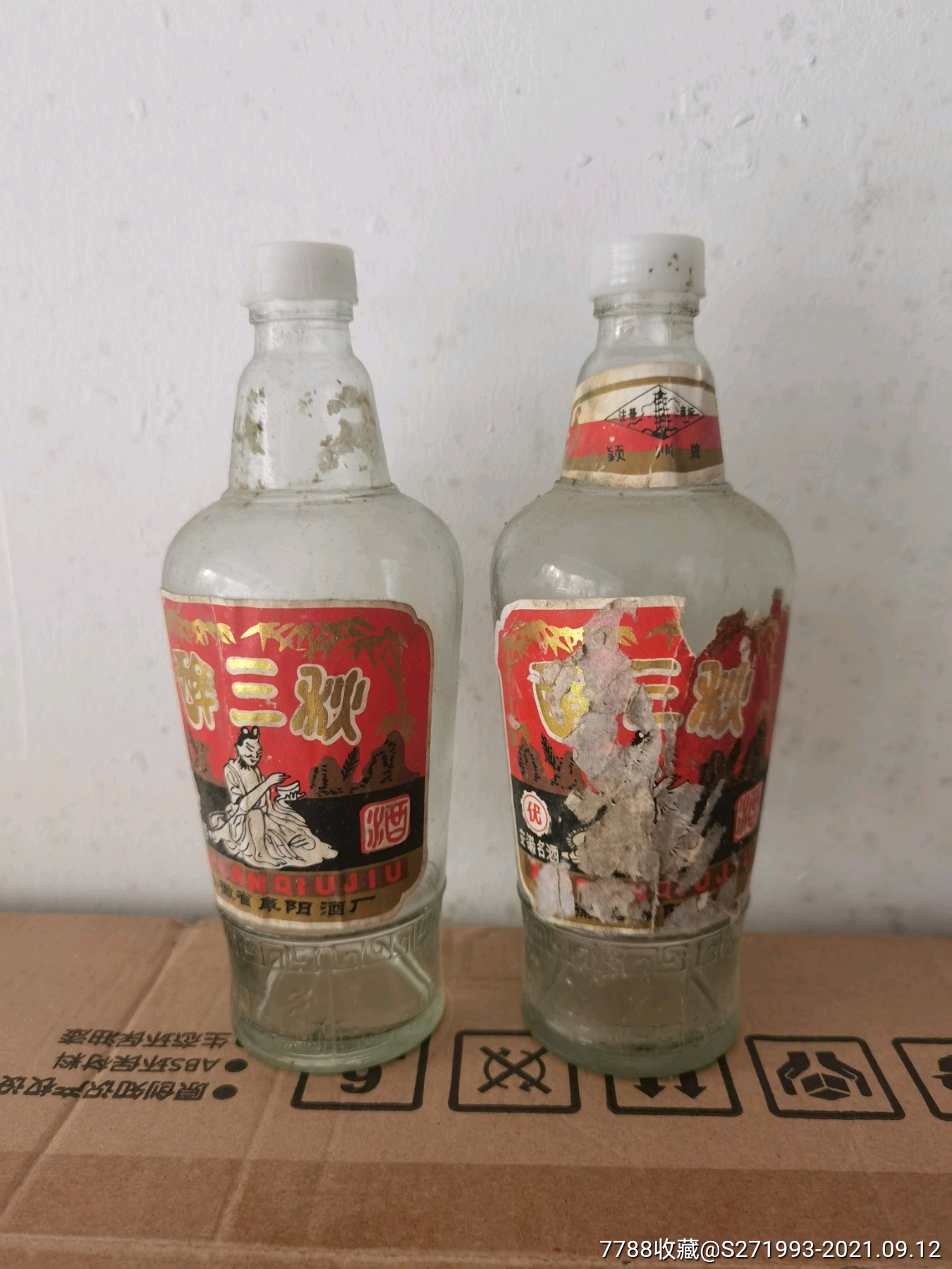 80年代醉三秋摆件一对