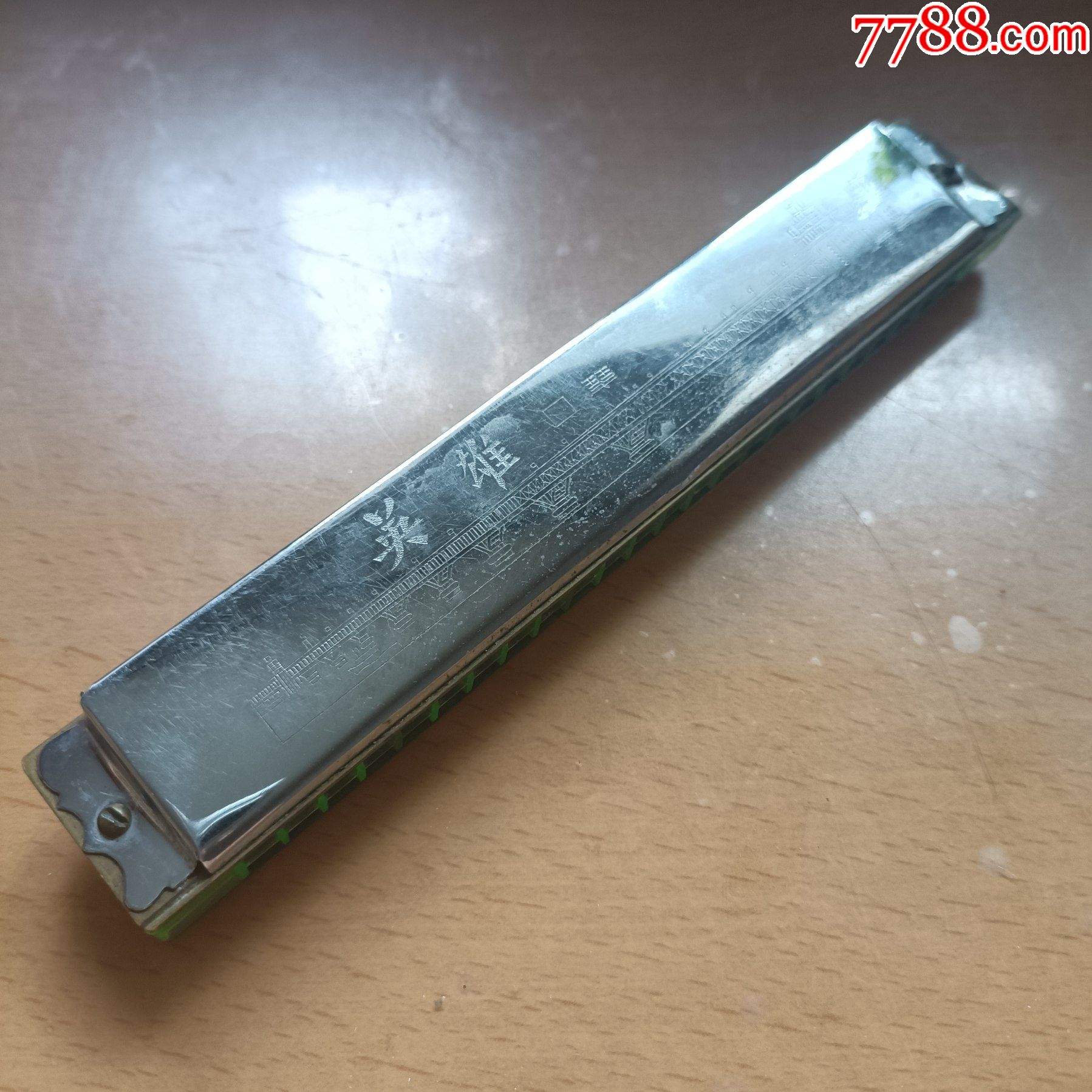 英雄牌口琴.24孔.塑格.最高指示.没有一个人民*队,便没有人民的一切.